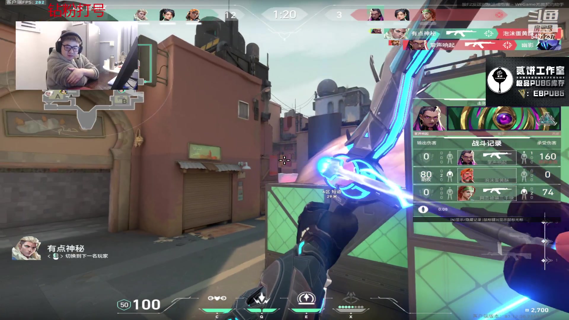 【2023-12-31 01点场】067QAQ：国服真得上个神话2！