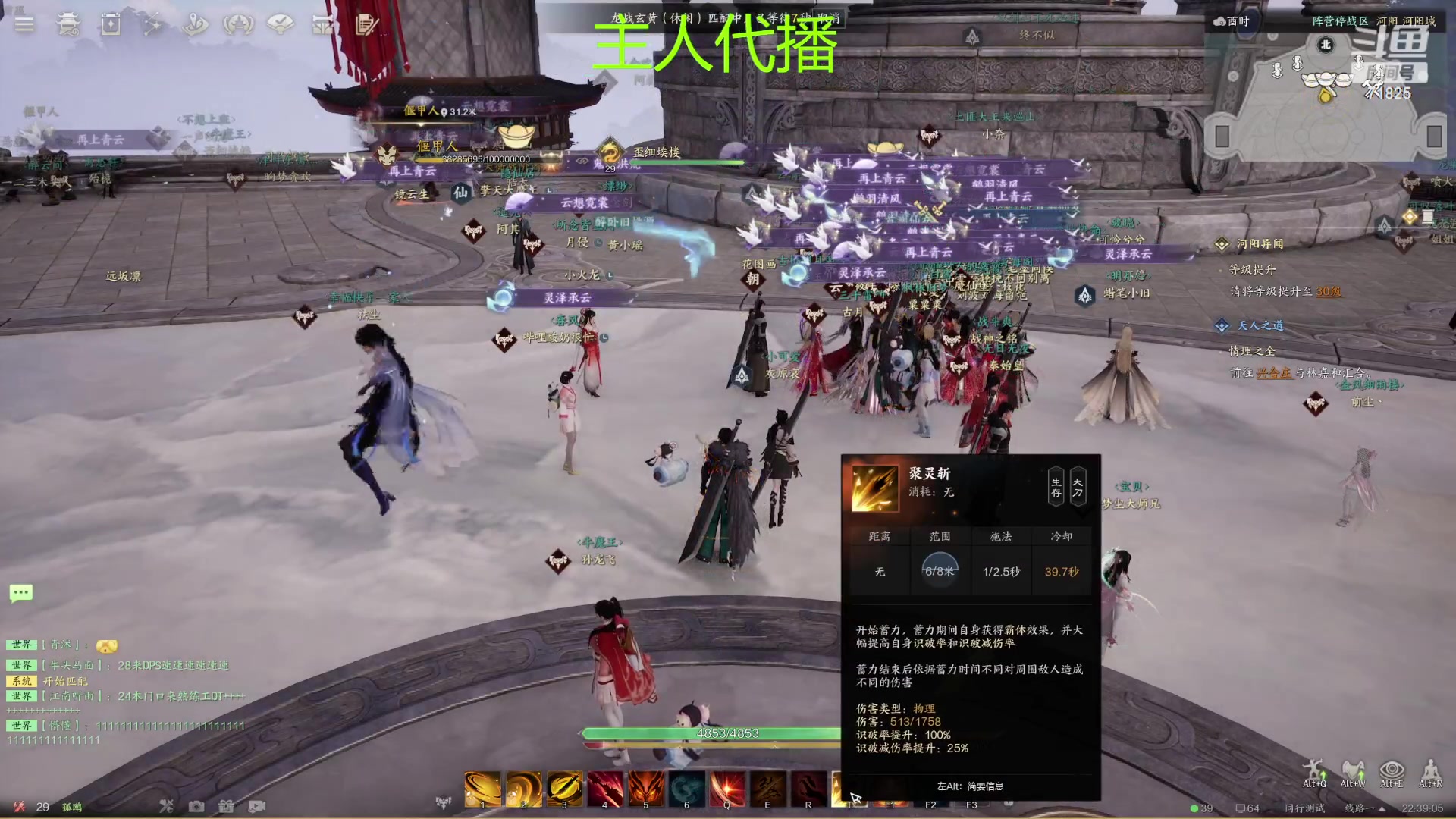 【2023-12-30 22点场】宝贝薇阿：今天得休息