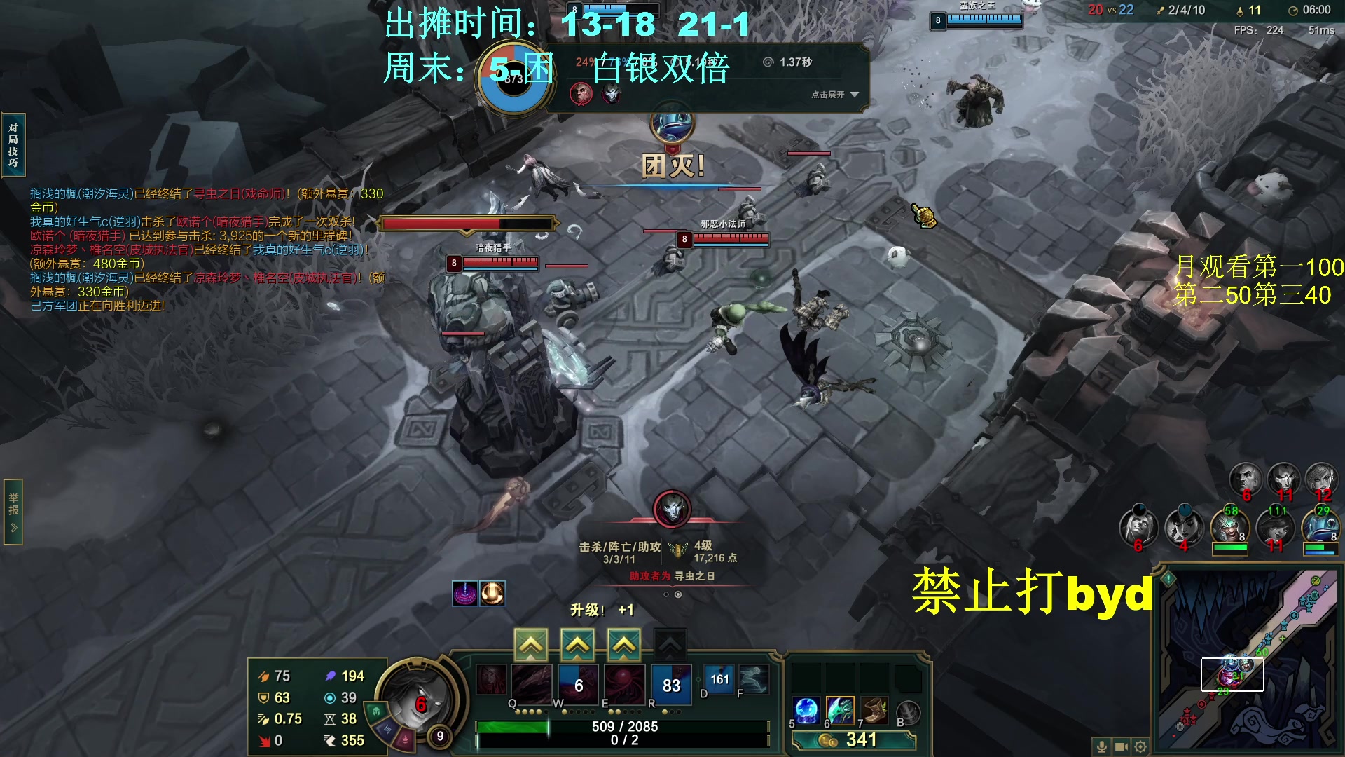 【2023-12-29 07点场】byd小阿超：大乱斗byd~电一的神！高手之间的对局~