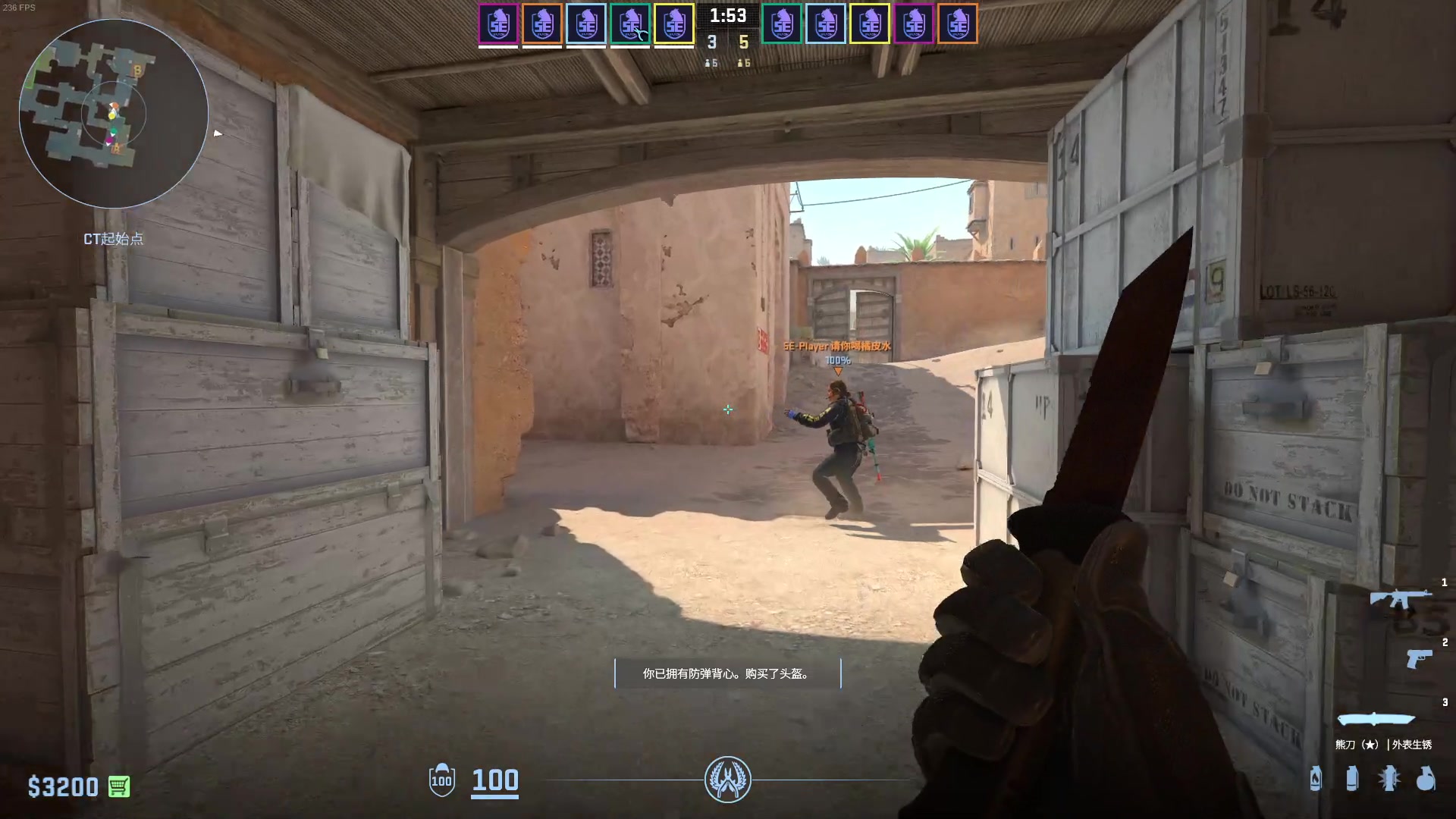 【2023-12-31 15点场】CSGO百岁三：2023年的最后一次双倍！