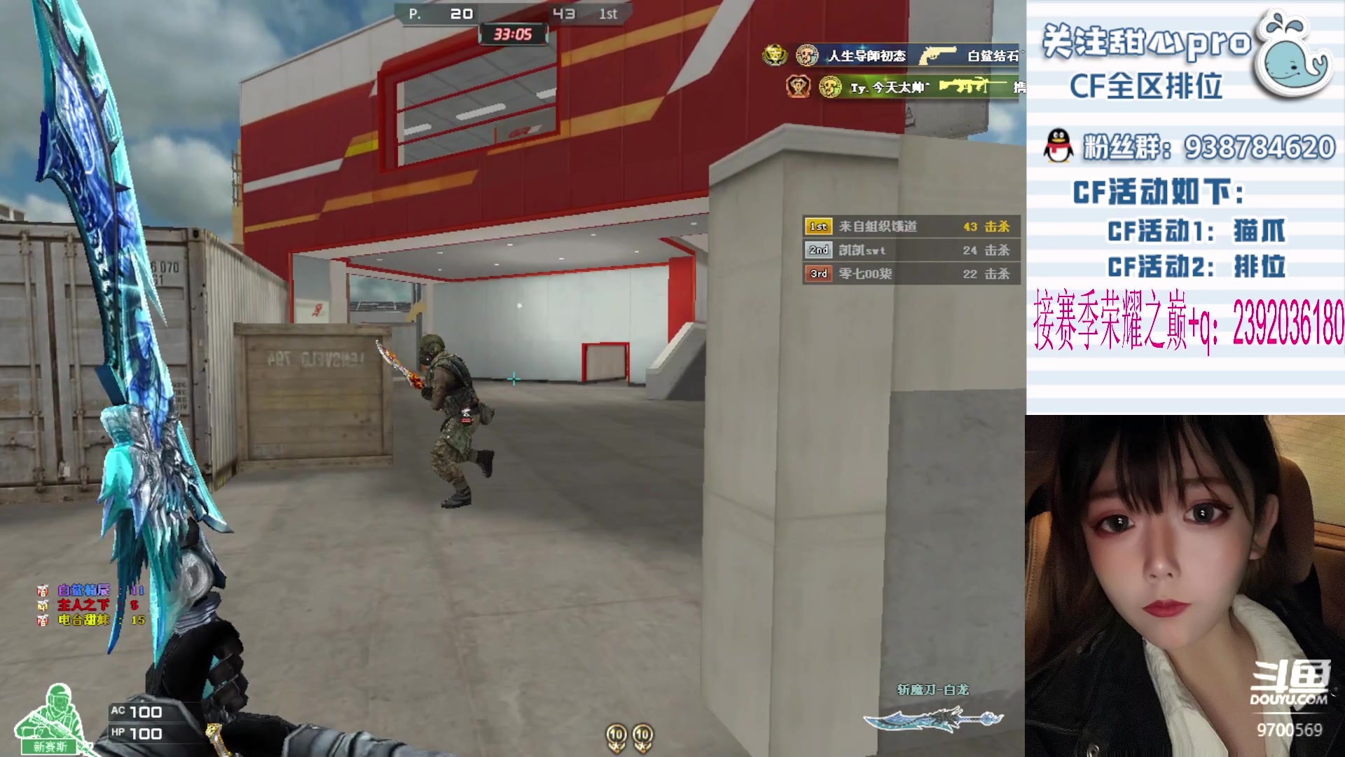 【2023-12-31 00点场】甜心pro：全区排位/手忙脚乱最强下饭女枪手