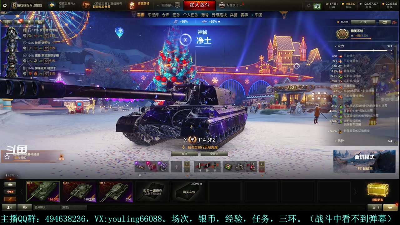 【2023-12-29 22点场】暗夜幽霊：幽霊：囤十个小目标