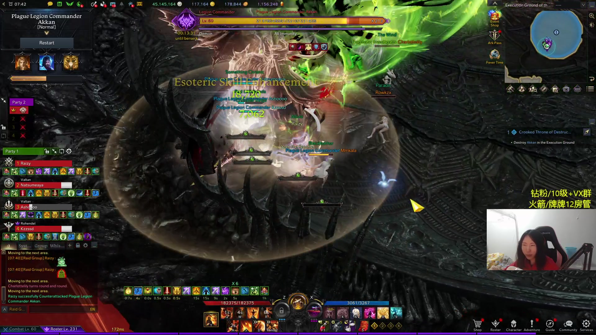 【2023-12-28 23点场】Raizy雪：Happy New Year~~~