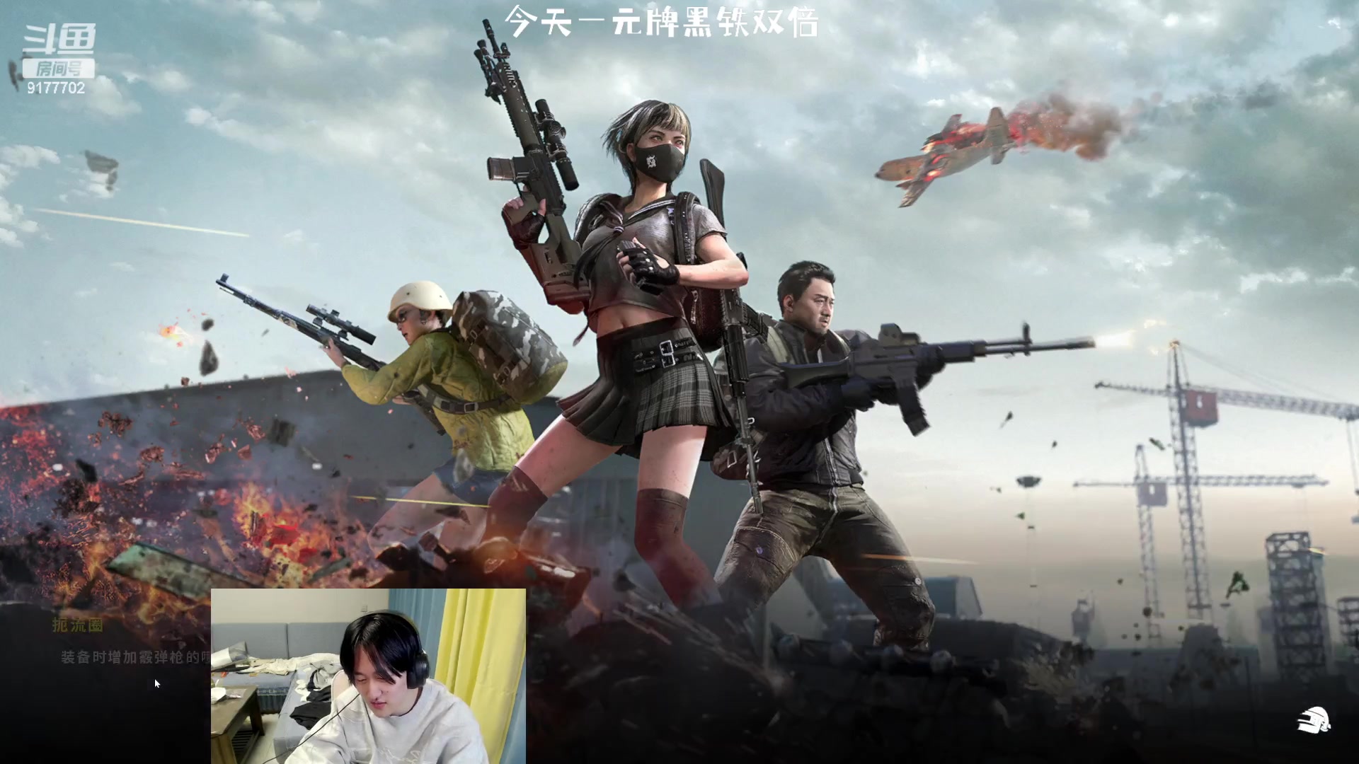 【2023-12-30 23点场】浅笑Giao：致命公司又在上班