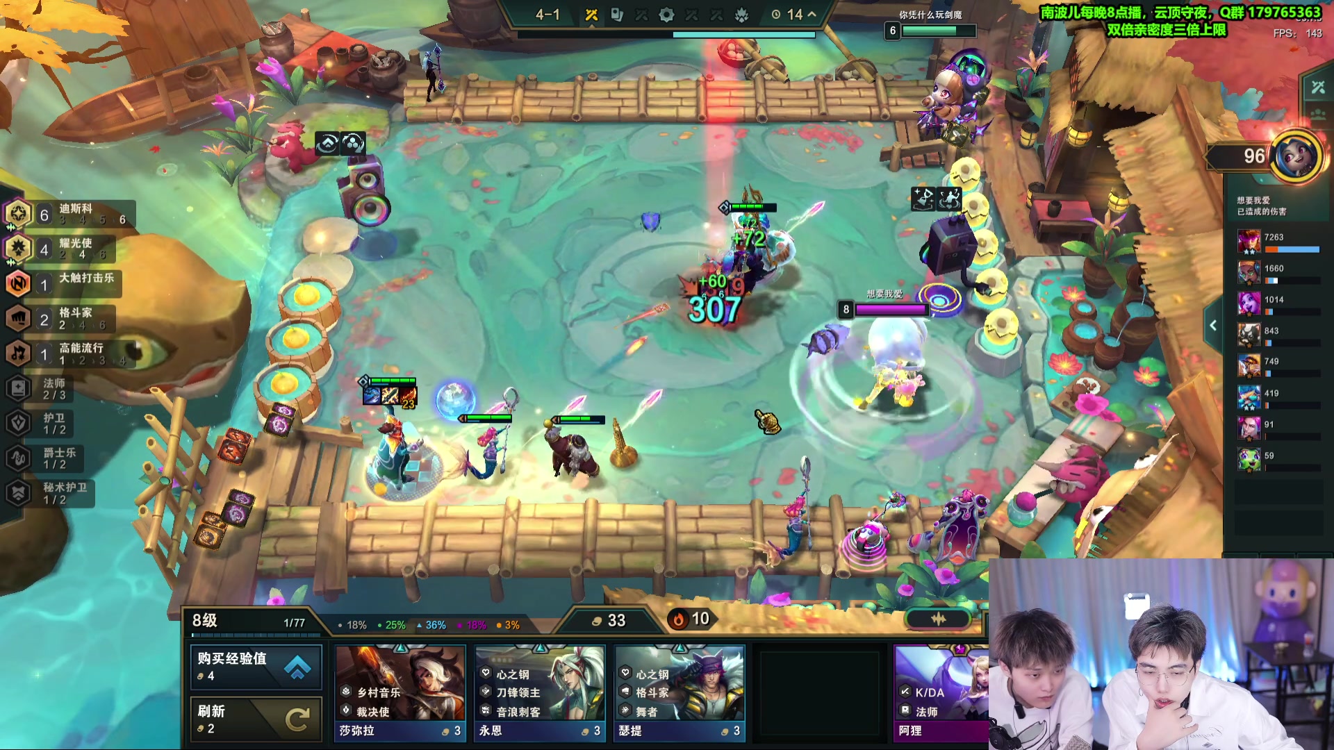 【2023-12-31 16点场】南波儿大魔王丶：娱乐直播员招聘会！