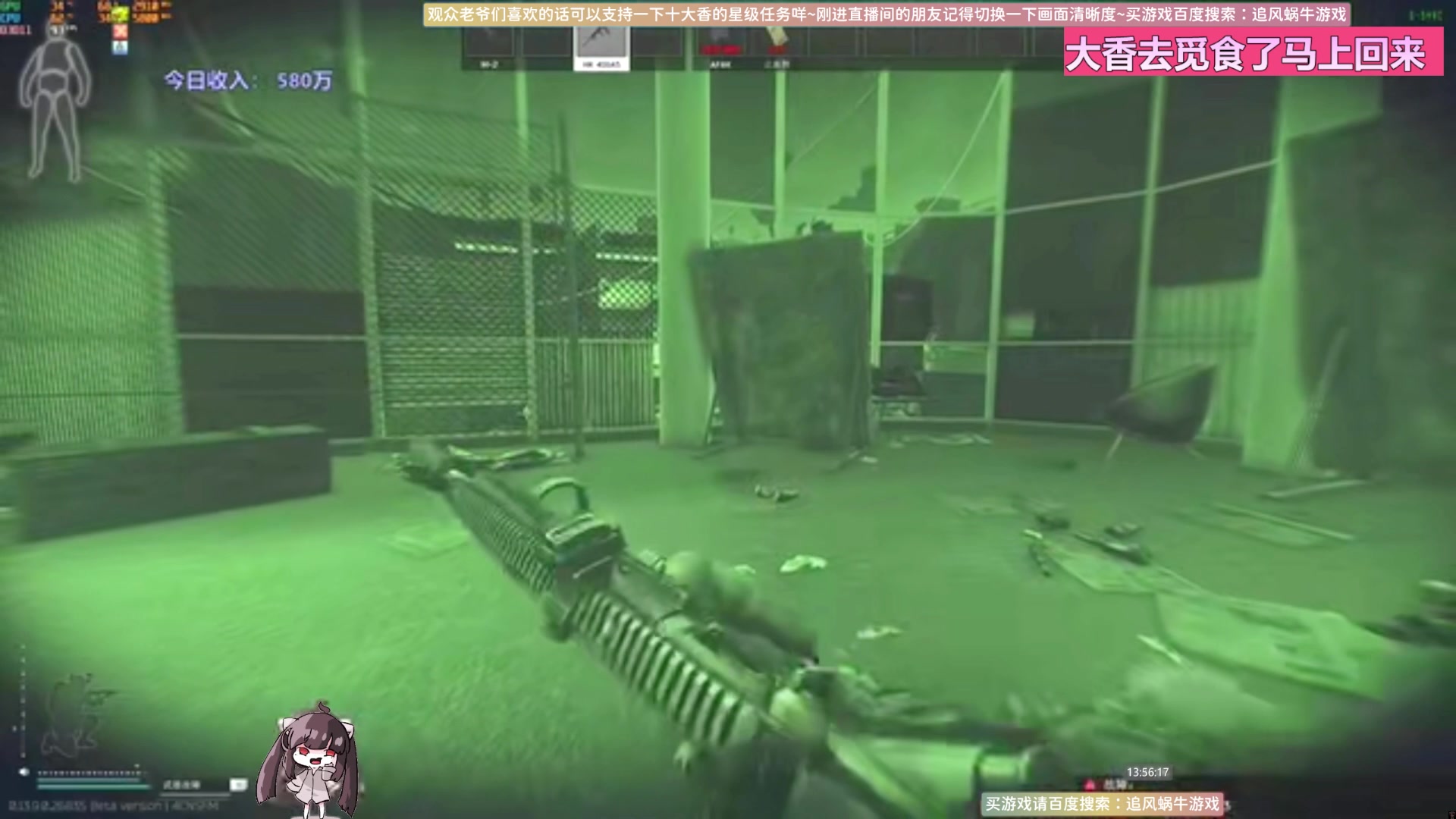 【2023-12-29 13点场】Biu十香：✨专业带萌新✨钻粉上车✨逃离塔科夫