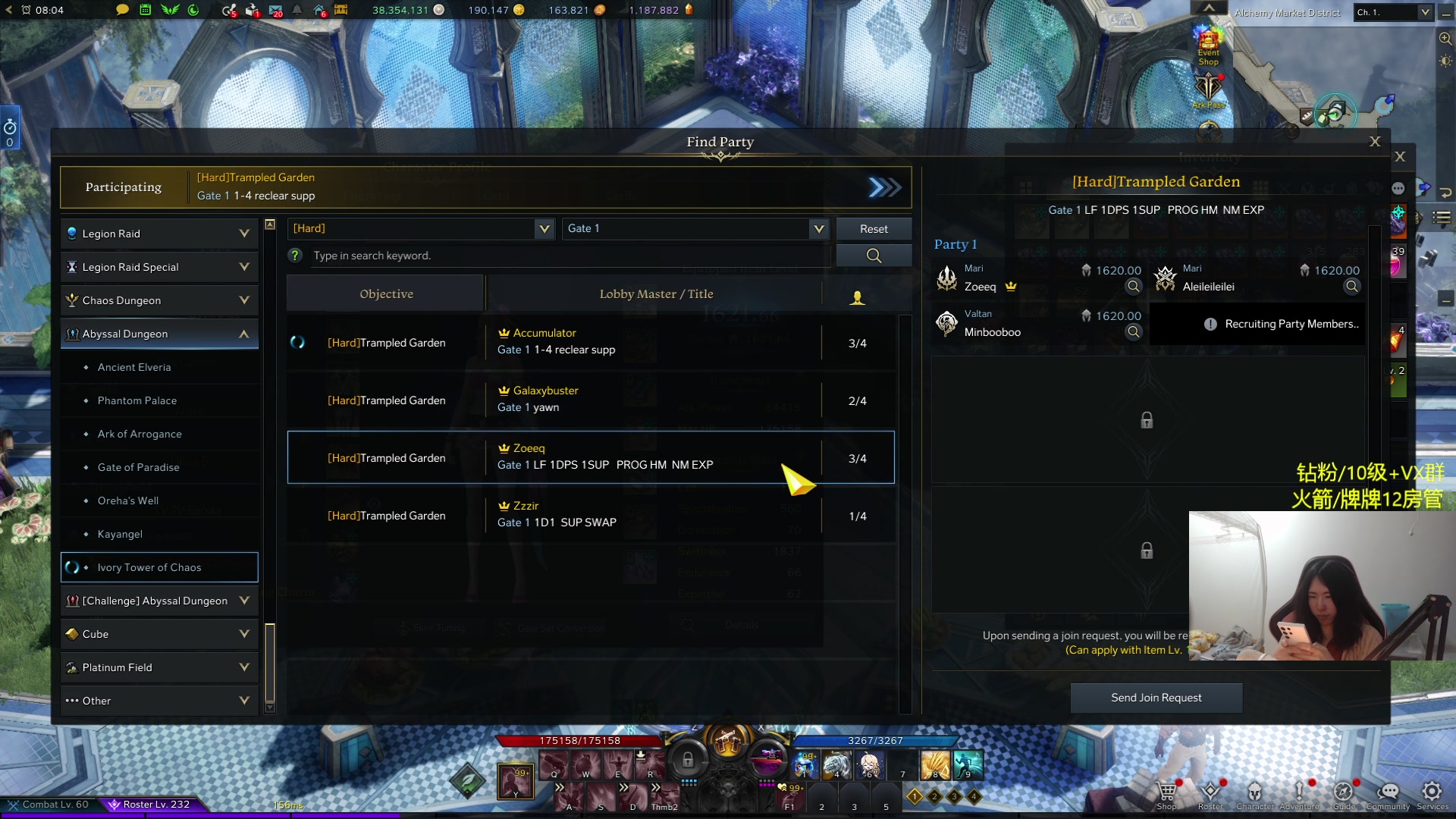 【2023-12-29 23点场】Raizy雪：Happy New Year~~~