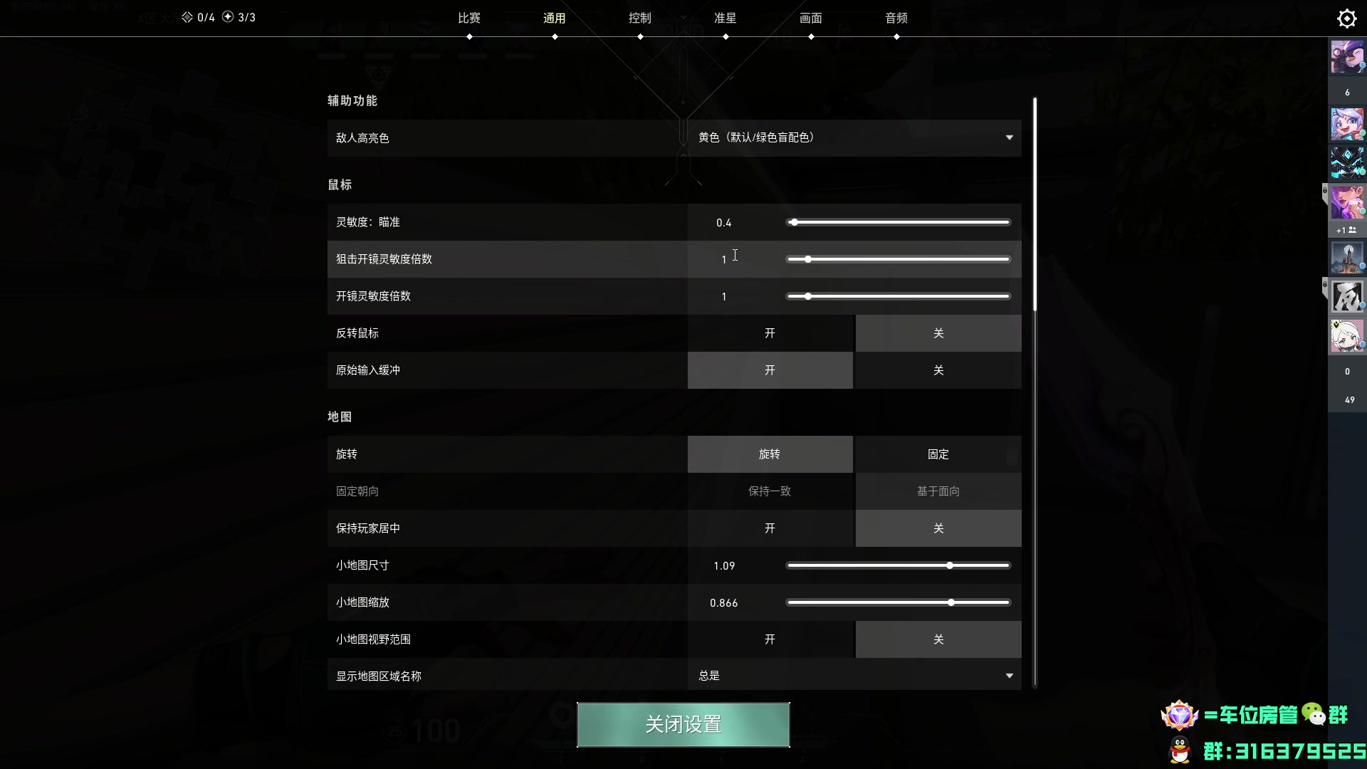 【2023-12-31 15点场】瓦罗兰特啊杰：【啊杰】金甲战士终于完结了