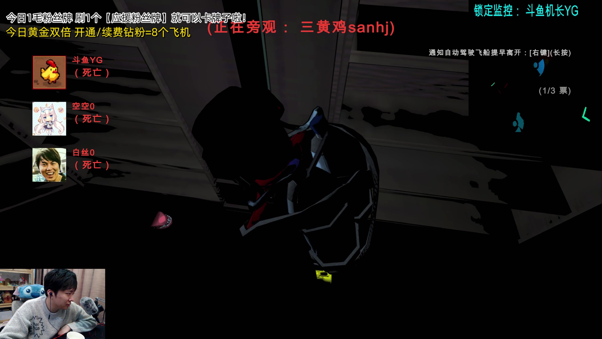 【2023-12-30 21点场】机长YG：【机长】团建！恐怖游戏刺激直播中！