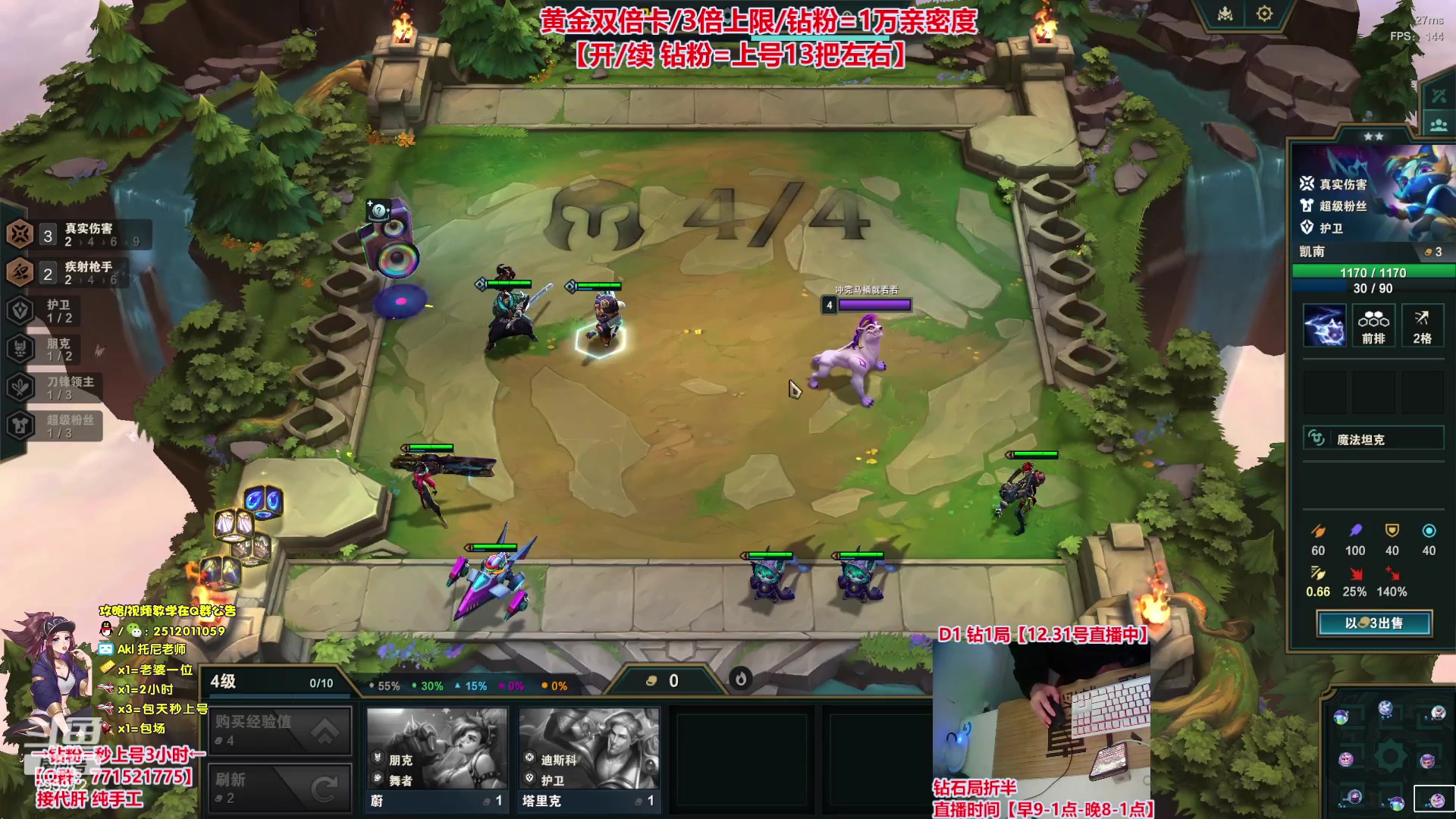 【2023-12-31 08点场】Akl托尼老师：飞机秒上号，包天送段【30岁王者阿卡丽】