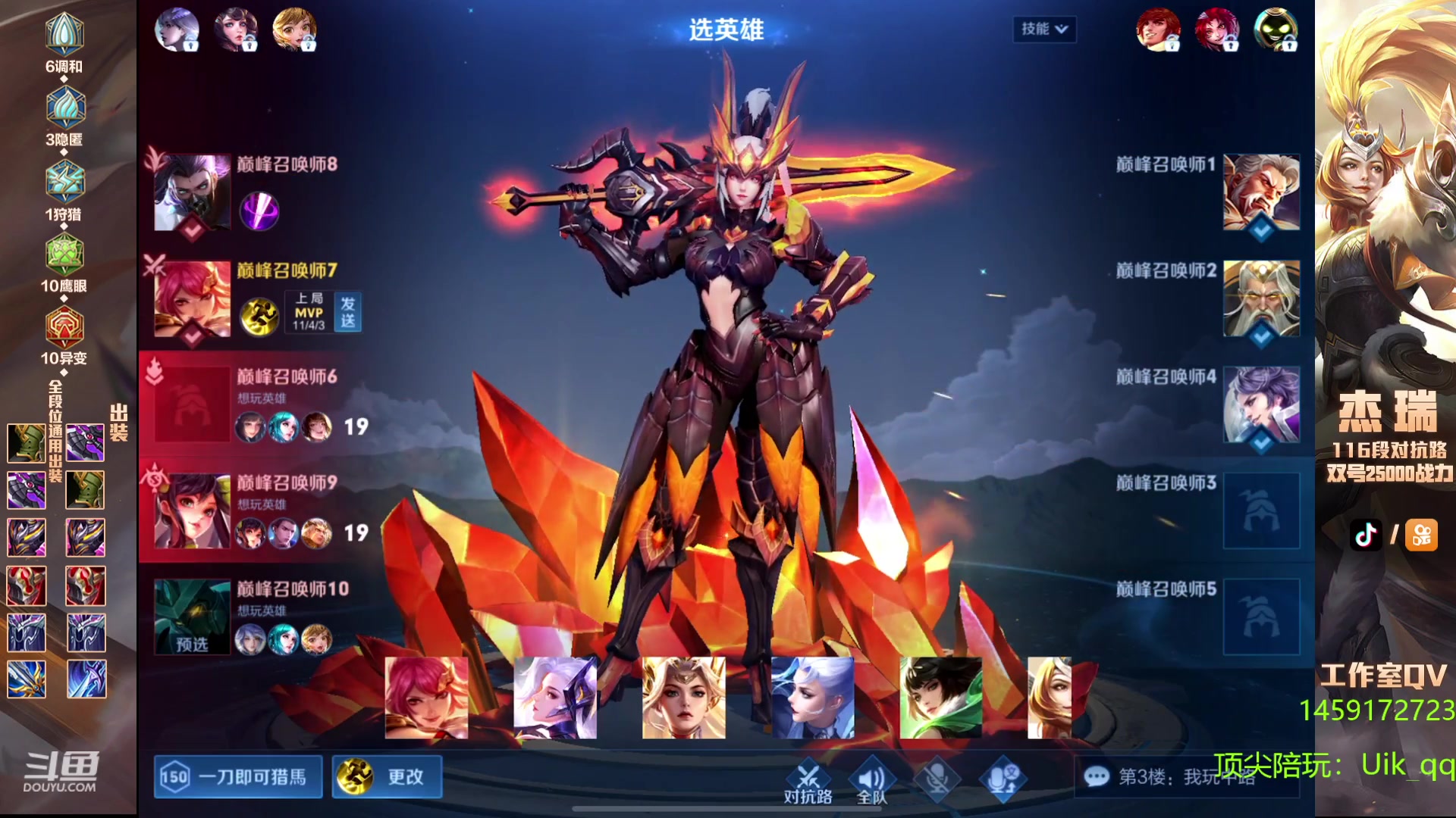 【2023-12-31 20点场】Ay杰瑞：低调且自信