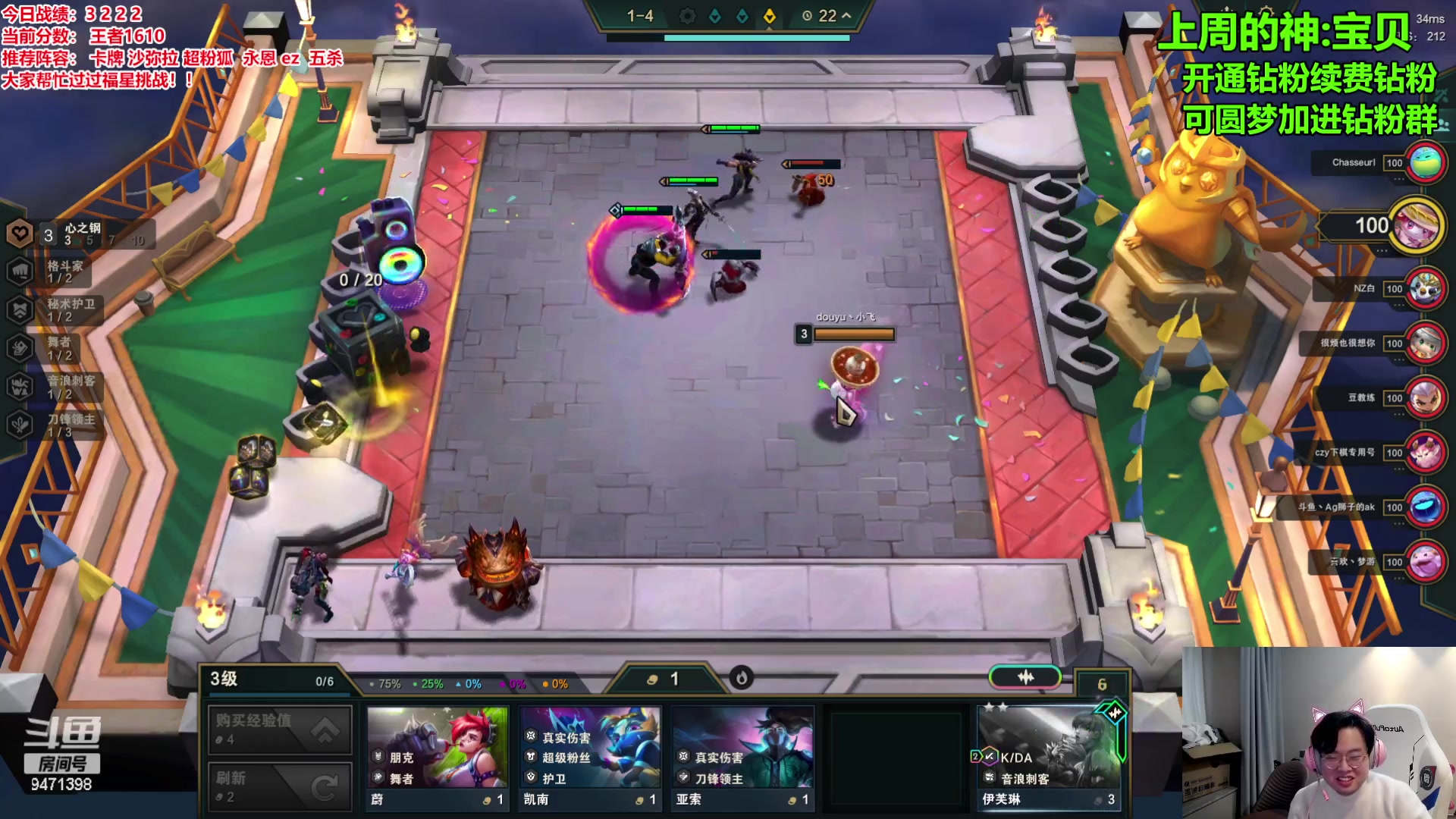 【2023-12-31 10点场】NB丶小飞：小飞：悟大了开始上分！！！