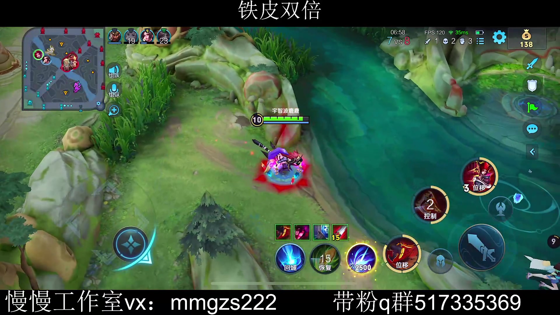 【2023-12-31 19点场】不如叫我慢慢：双国服关羽，铁皮双倍