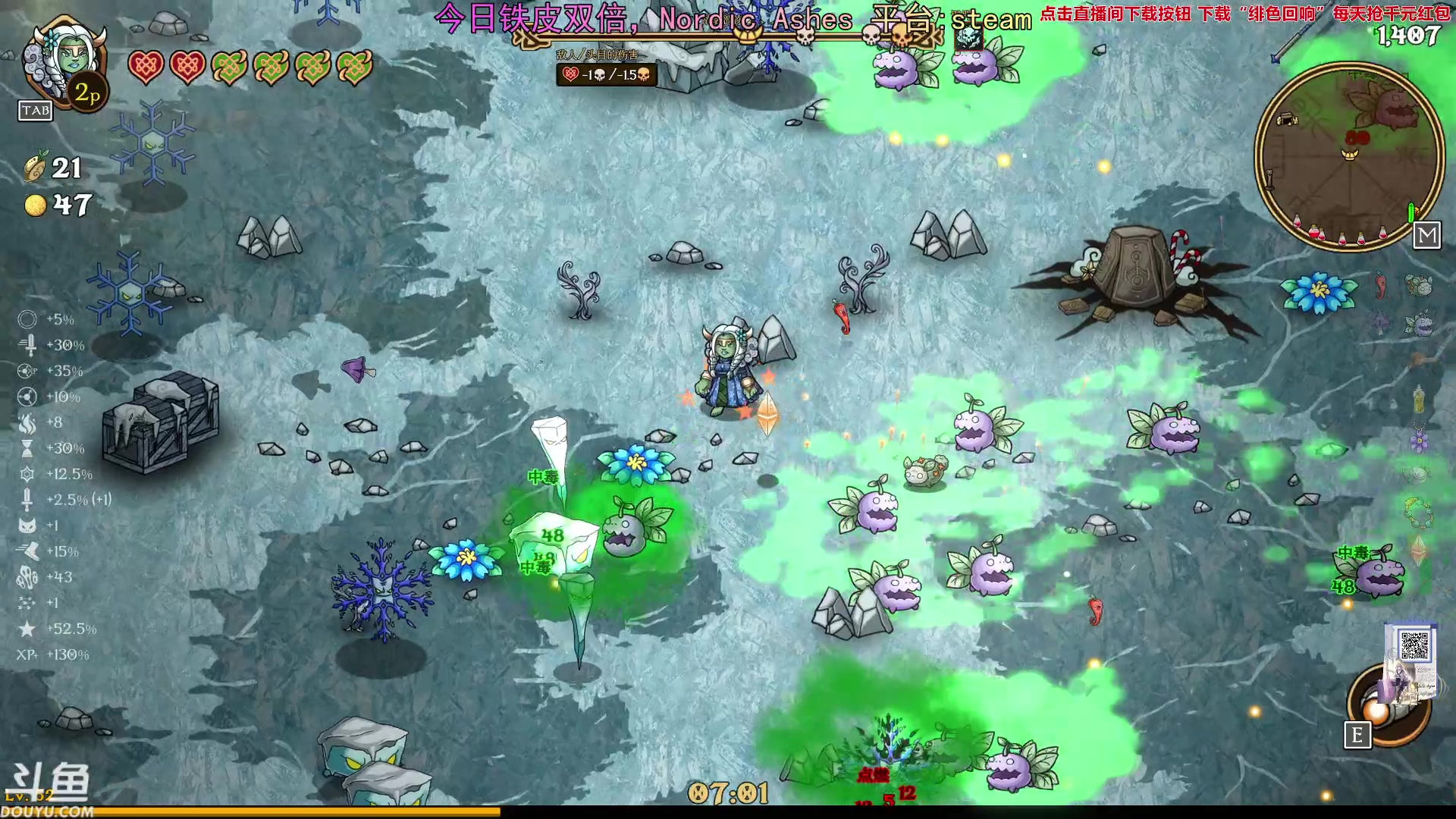 【2023-12-30 23点场】荣耀洋洋：【洋洋】 小众，独立，单机游戏！