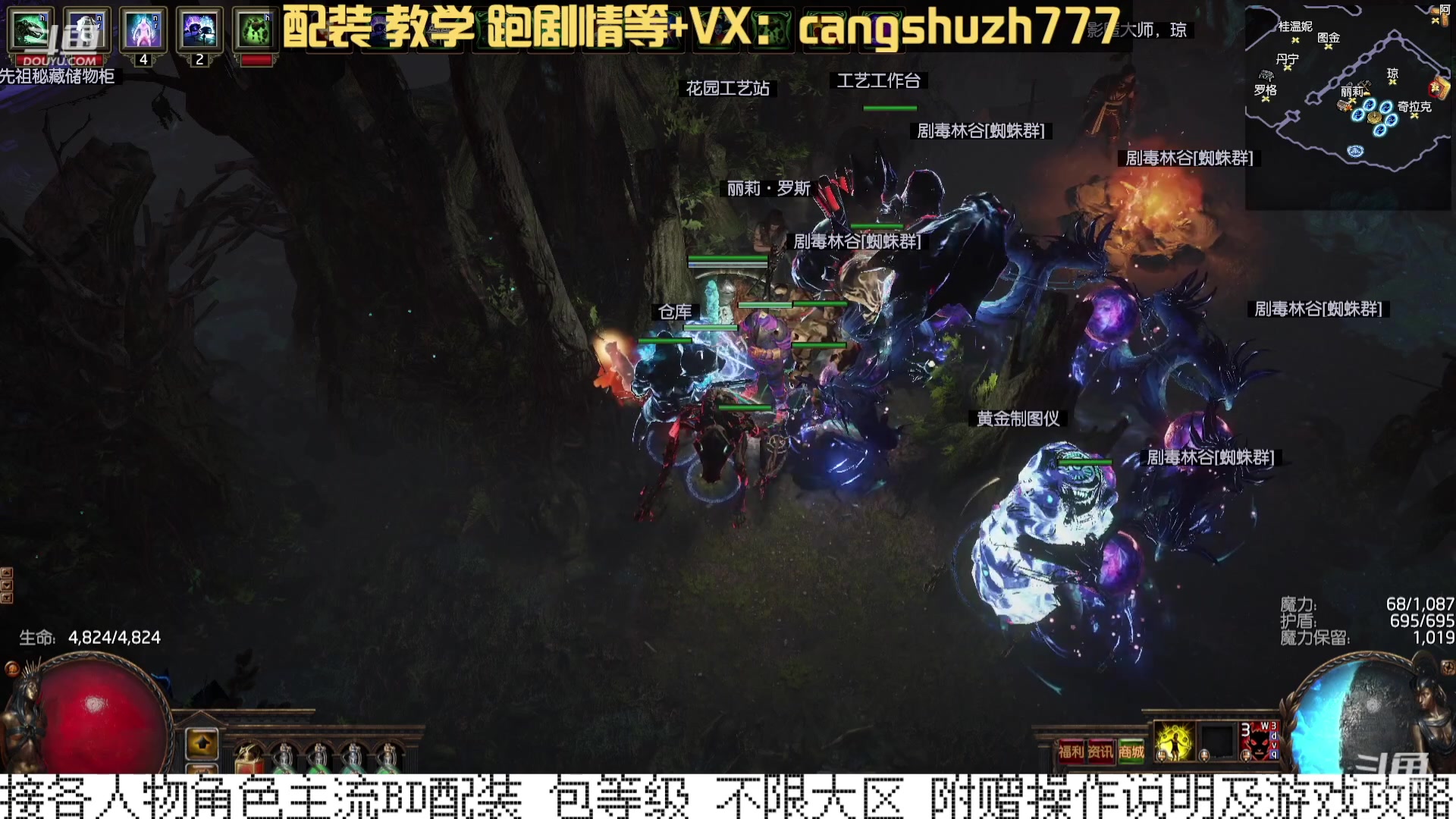 【2023-12-30 22点场】仓鼠召唤：当季最强BD专业配装