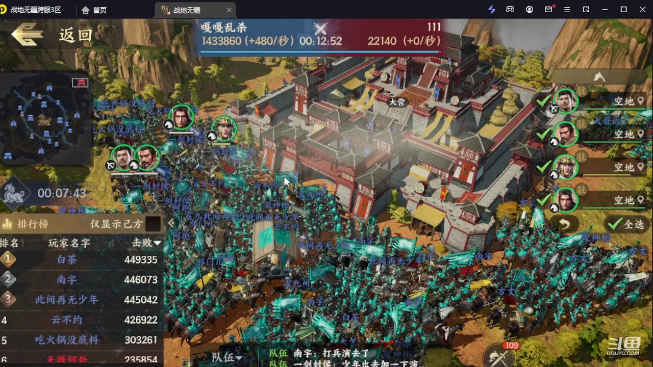 【2023-12-31 20点场】钱某剑指苍天：新区开冲，等你来战！