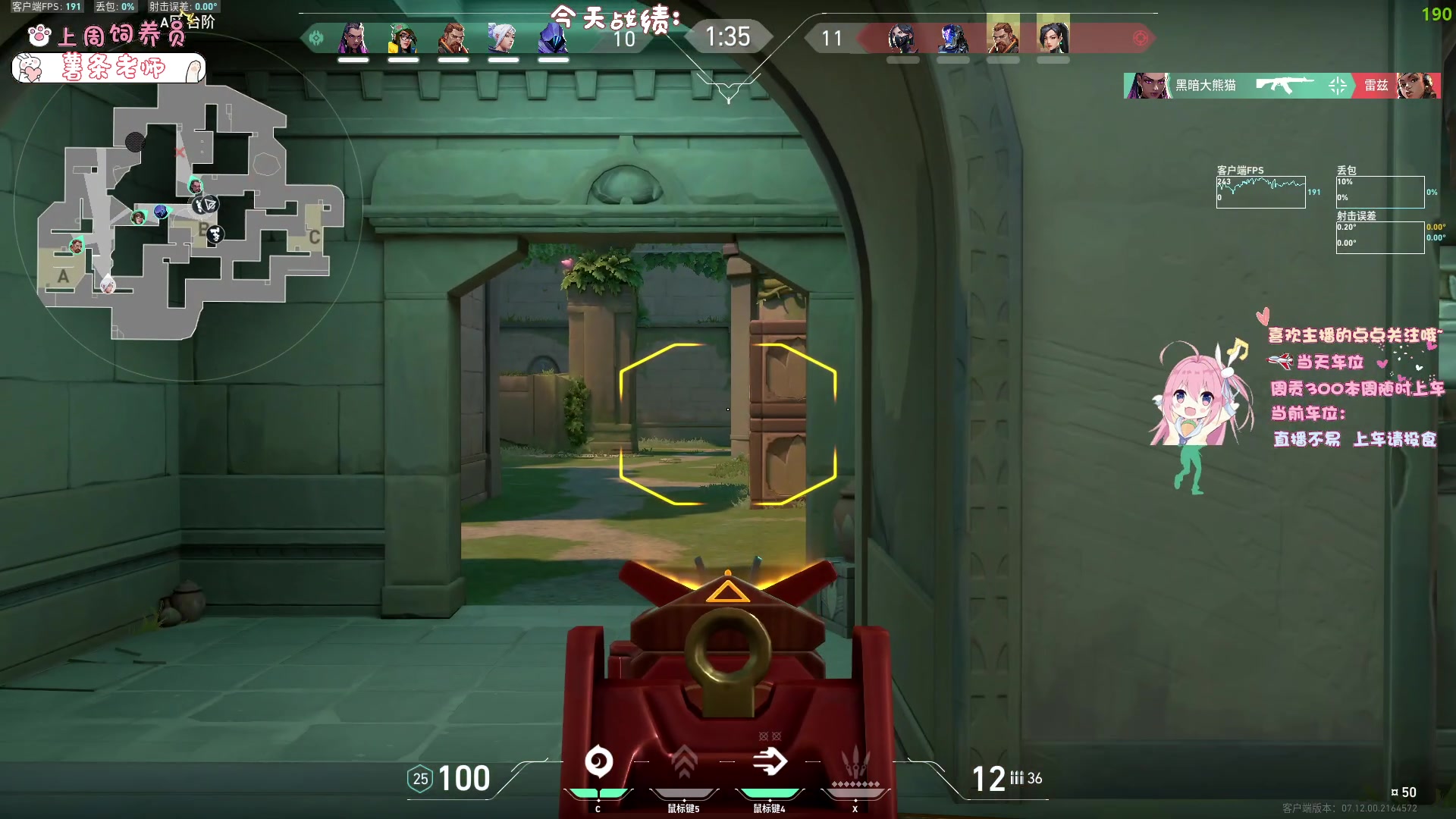 【2023-12-31 20点场】拔丝小饼：祝你做个好梦（带薪上班版