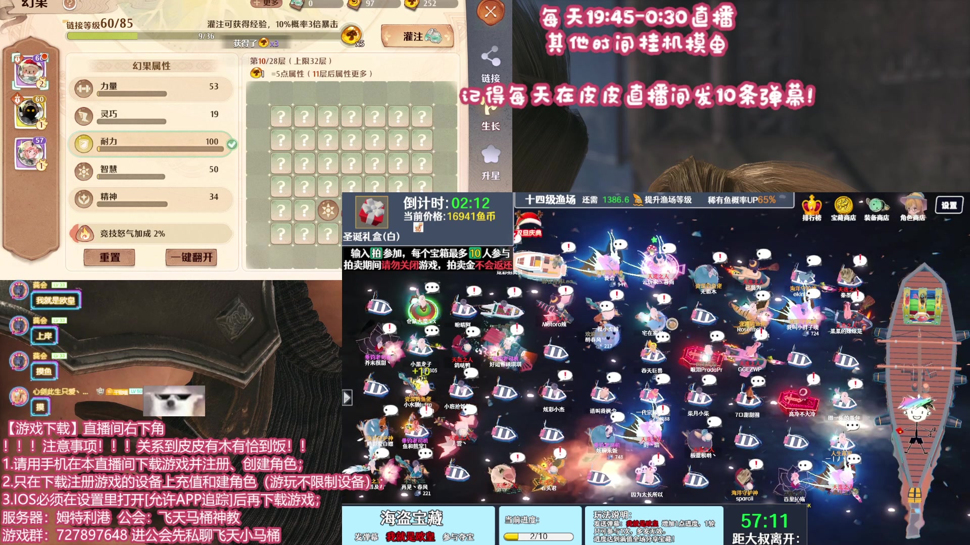 【2023-12-31 16点场】丶干物喵：【14级渔场】双倍~关爱咸鱼少女