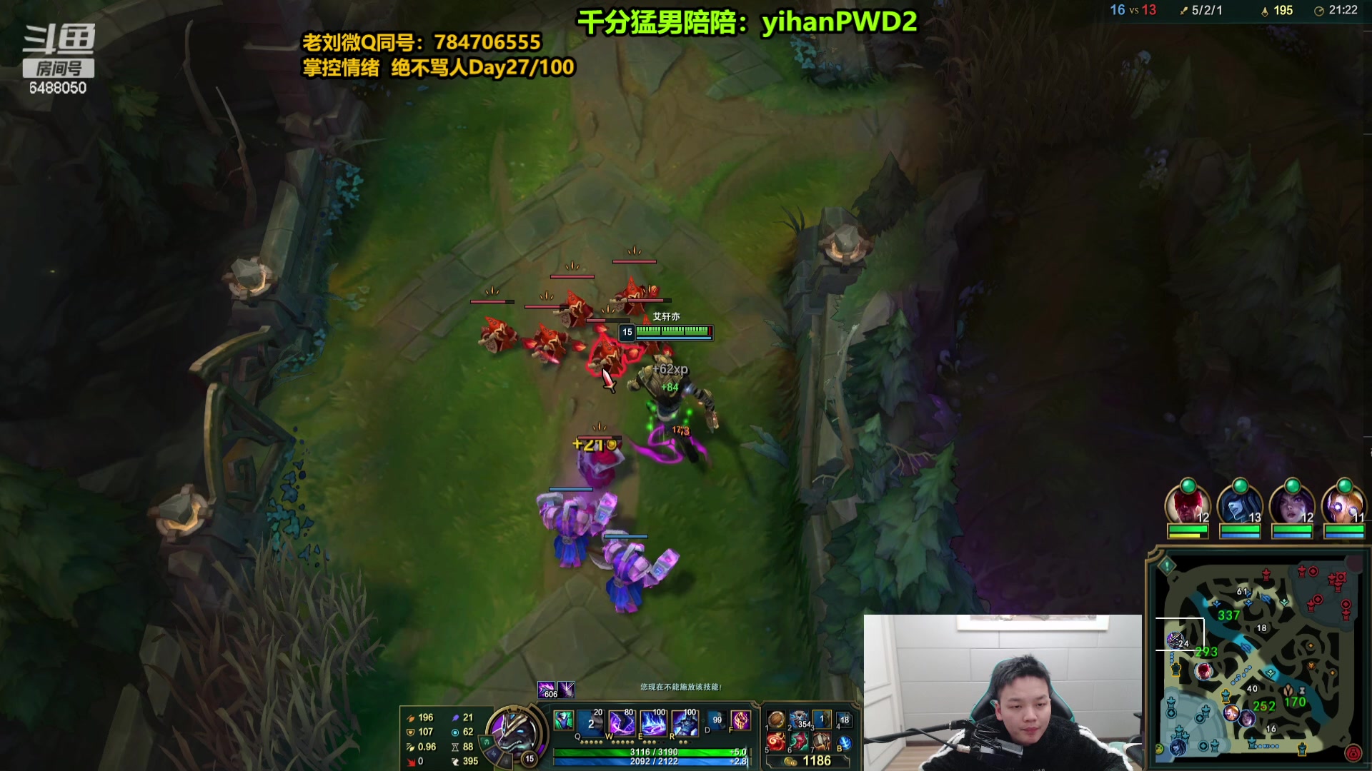 【2023-12-31 11点场】旋转的老刘诺手：一刀秒人流诺手 R两千真伤！