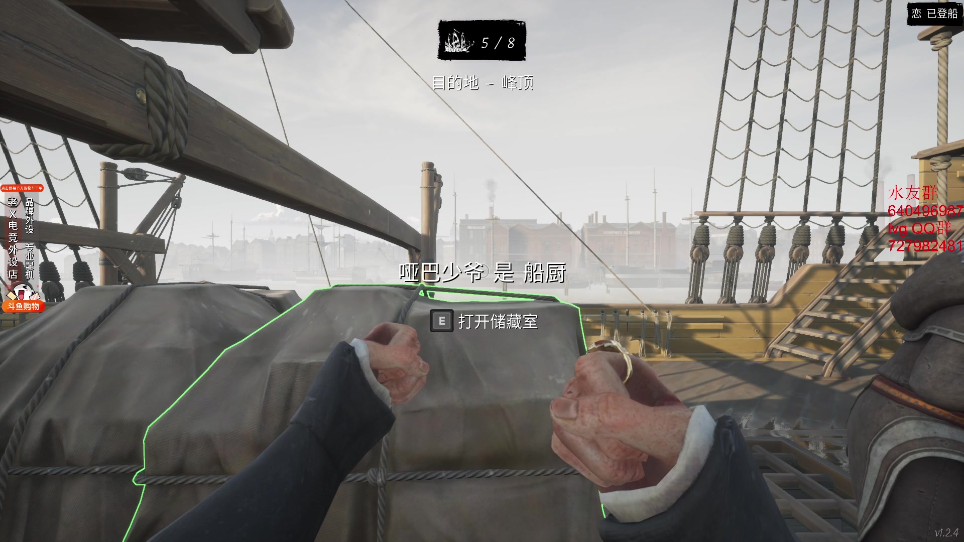 【2023-12-31 01点场】loveyou_qq：今儿双倍  开船 帝国  1元粉丝牌