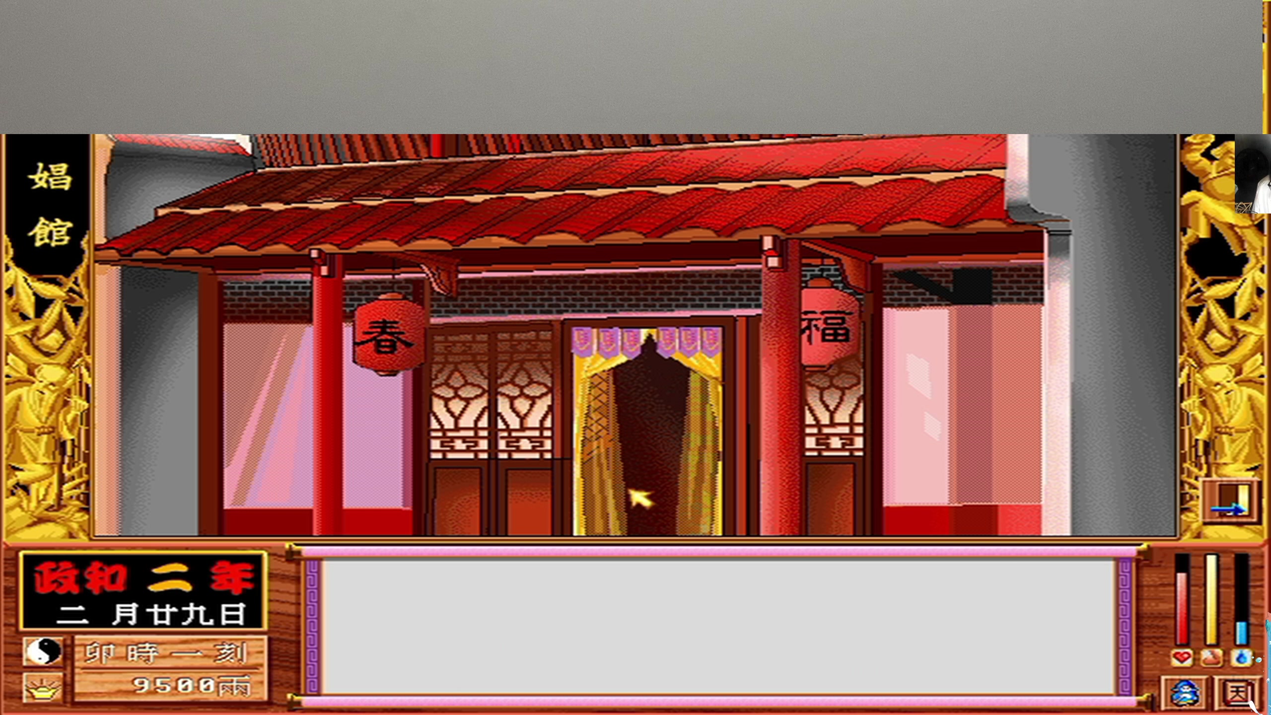 【2023-12-31 00点场】章随便先生：这世界总有人在忙忙碌碌寻宝藏