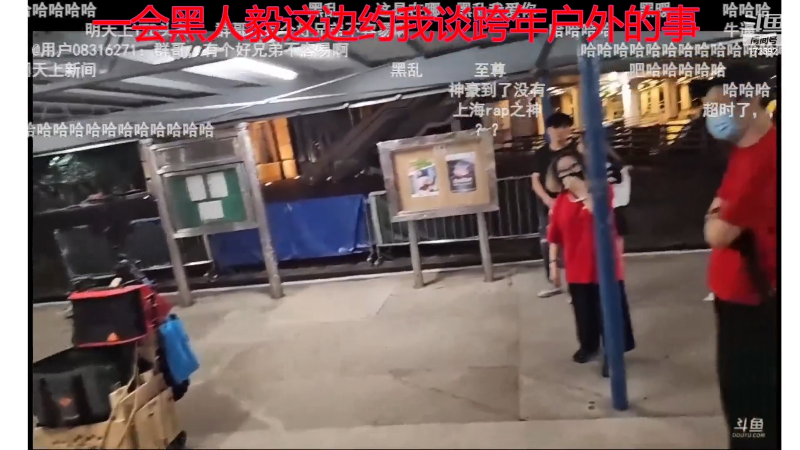 我在斗鱼看魔都洪斌直播格斗游戏