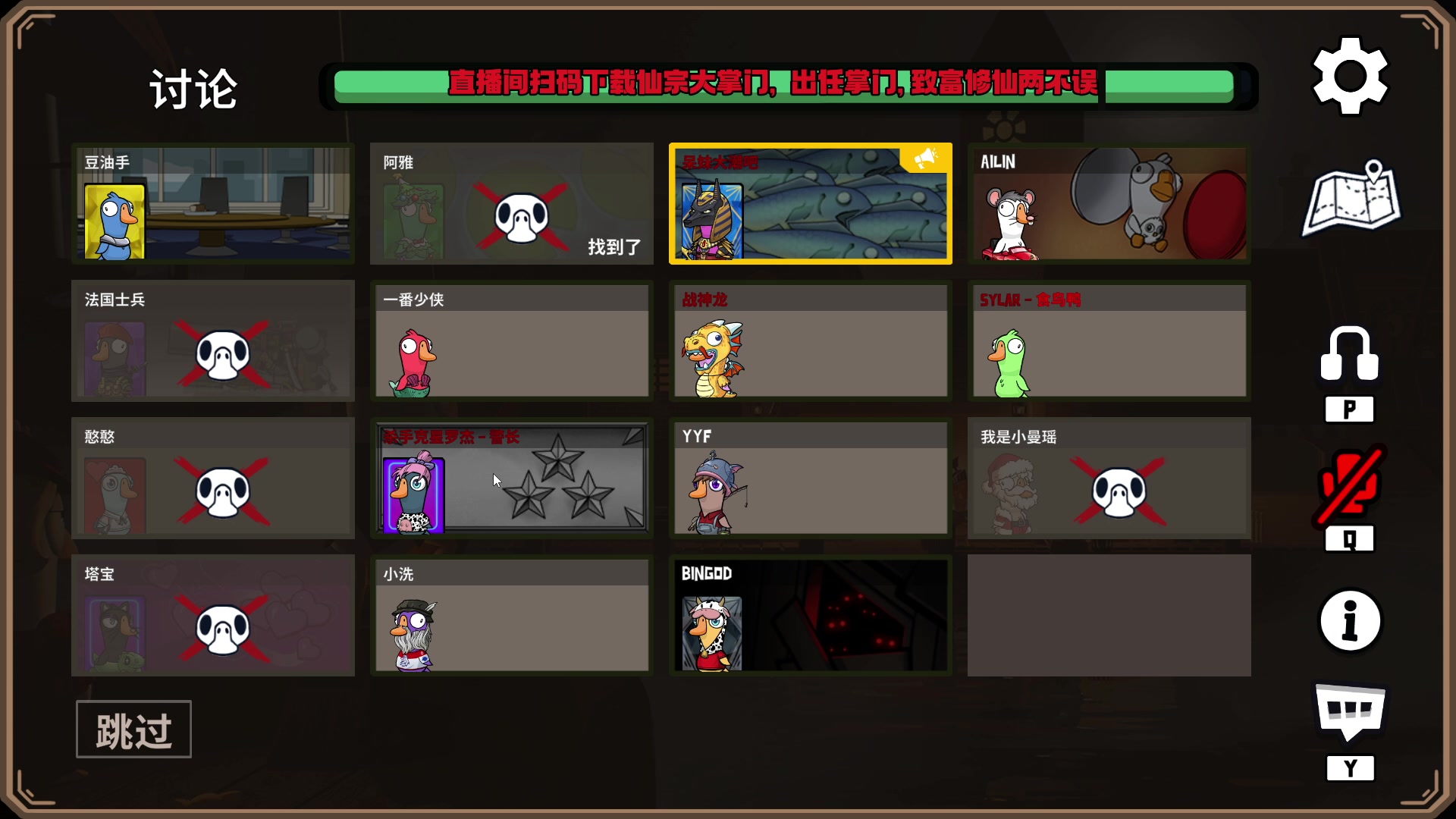 【2023-12-30 21点场】刘嘉俊Sylar1：拿出你的百分之百！