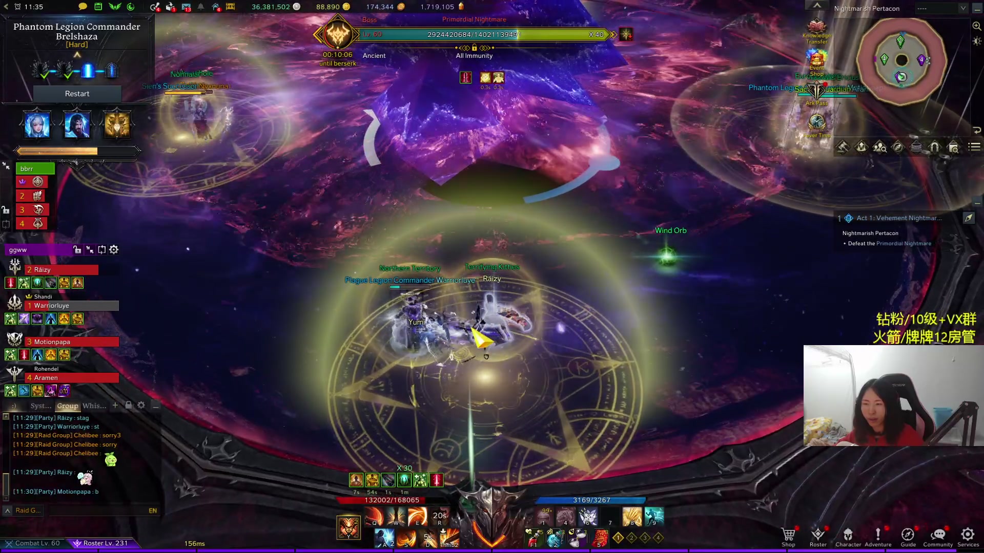 【2023-12-29 03点场】Raizy雪：Happy New Year~~~