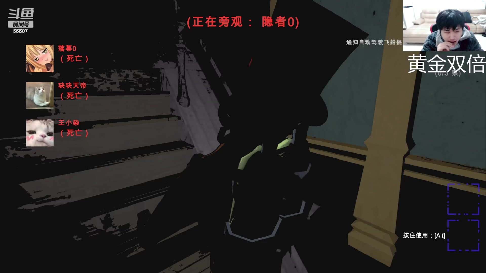 【2023-12-30 22点场】YTG丶落幕：铁皮双倍跨年夜