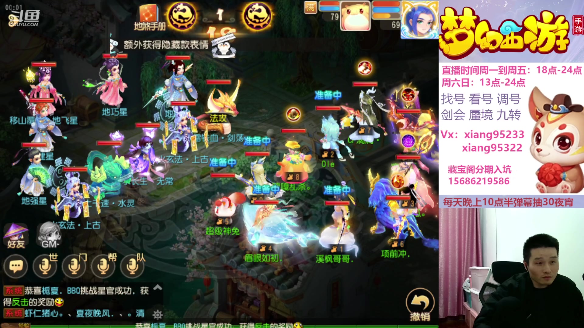 【2023-12-30 23点场】项95：永不摆烂的项前冲