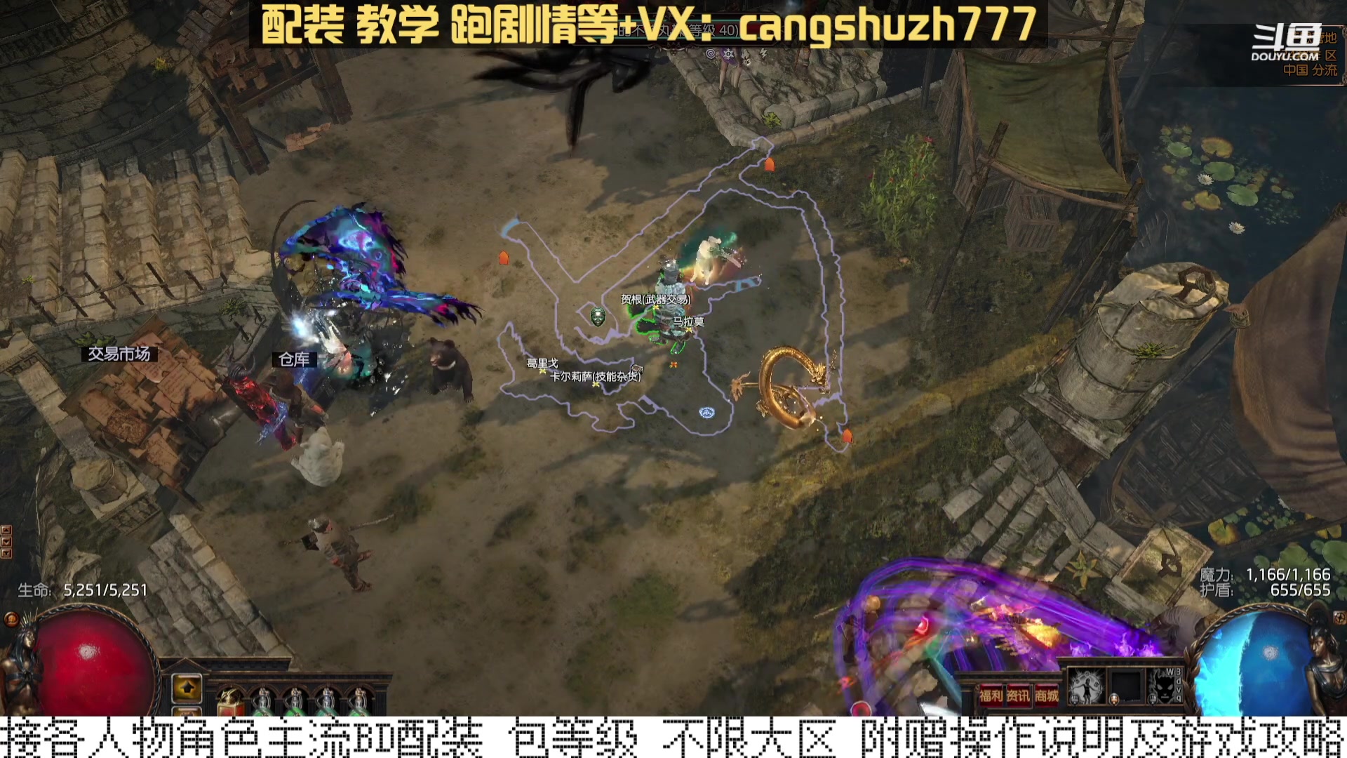 【2023-12-30 02点场】仓鼠召唤：当季最强BD专业配装