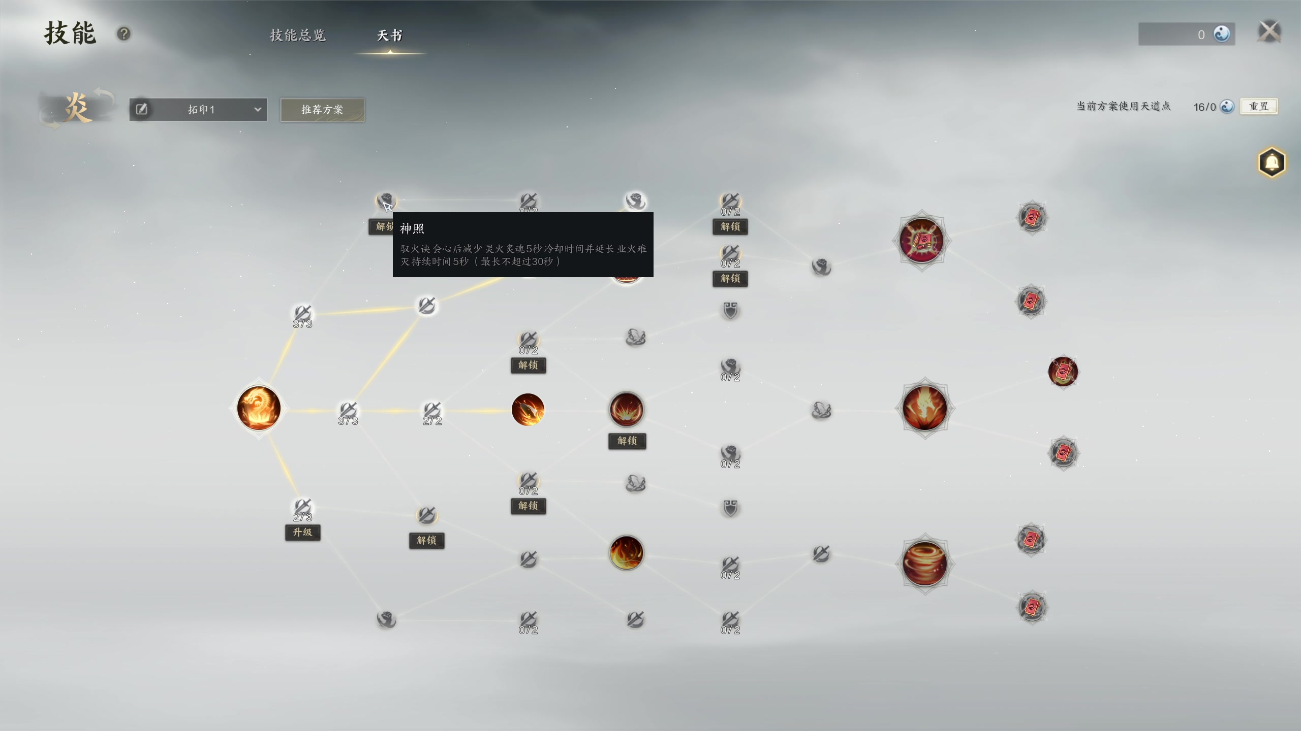 【2023-12-31 11点场】yyfyyf：随便玩玩! 9999