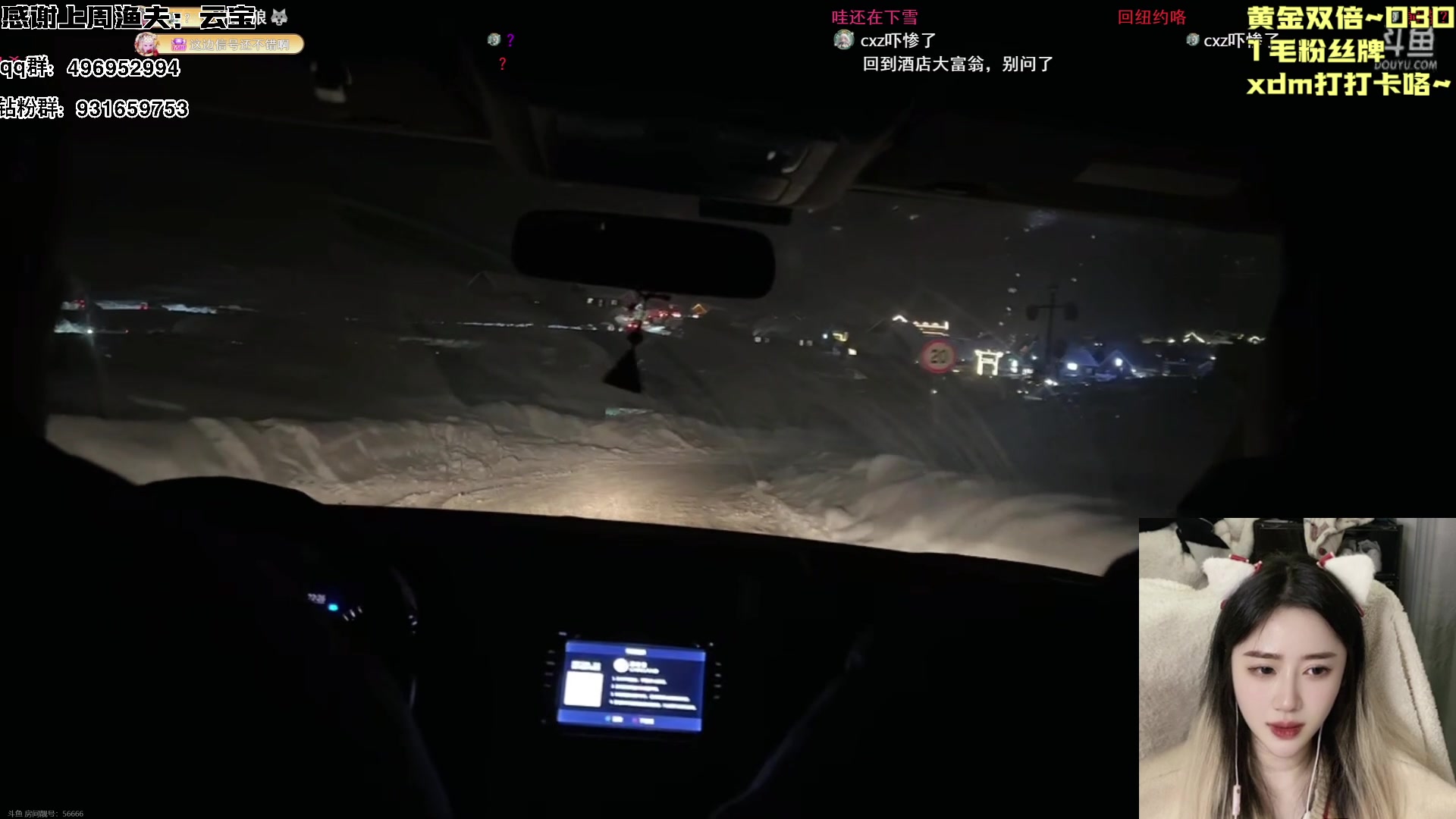 【2023-12-31 18点场】宝贝鱼O3O：年限皮肤宝贝鱼：元旦快乐~