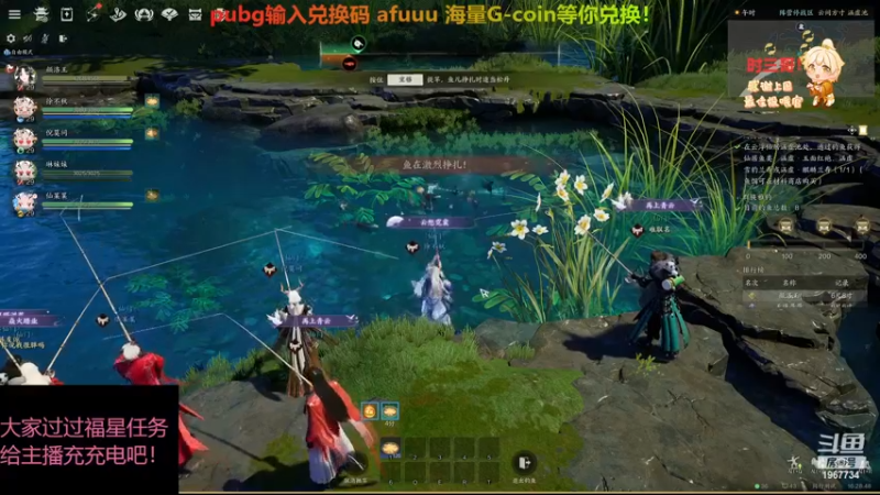 【2023-12-30 16点场】阿福Afuuu：诛仙世界来咯~！