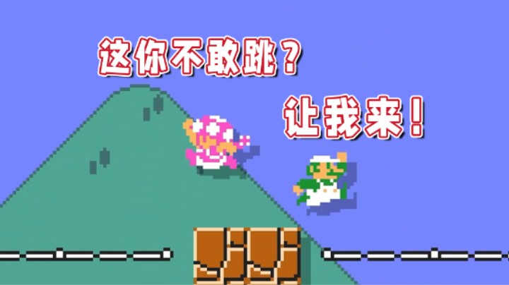 【超级小桀】小红你到底走不走啊？！