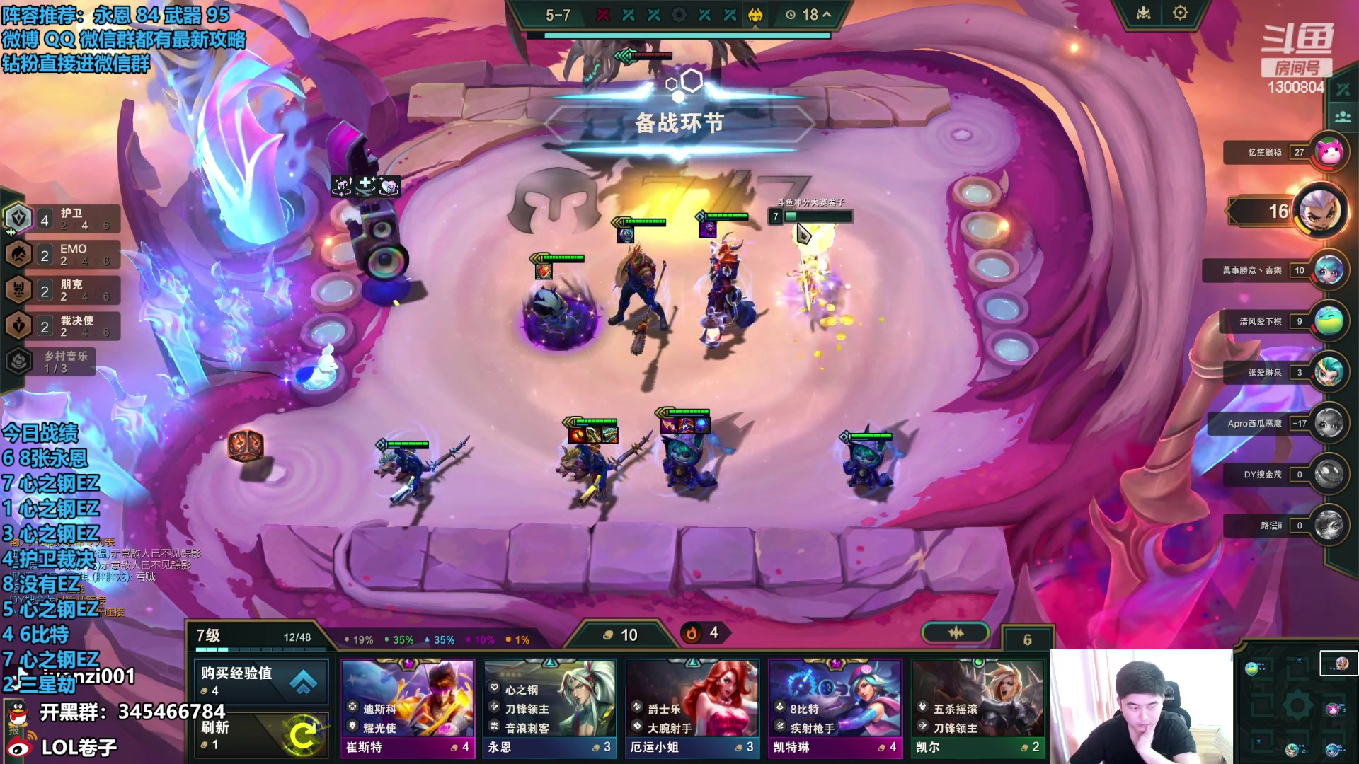 【2023-12-31 15点场】卷子丶：周一请假一天，周三不见不散！！！