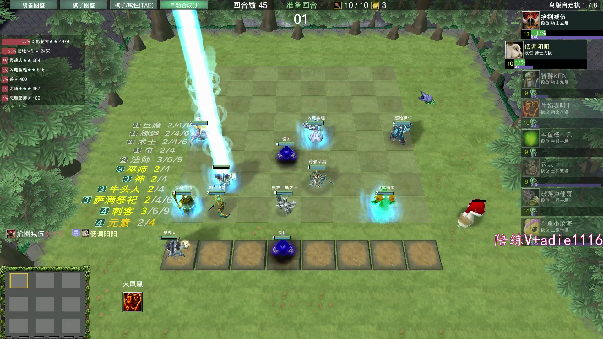 【2023-12-31 02点场】Dota小蝴蝶：今天omg9连~~~~~