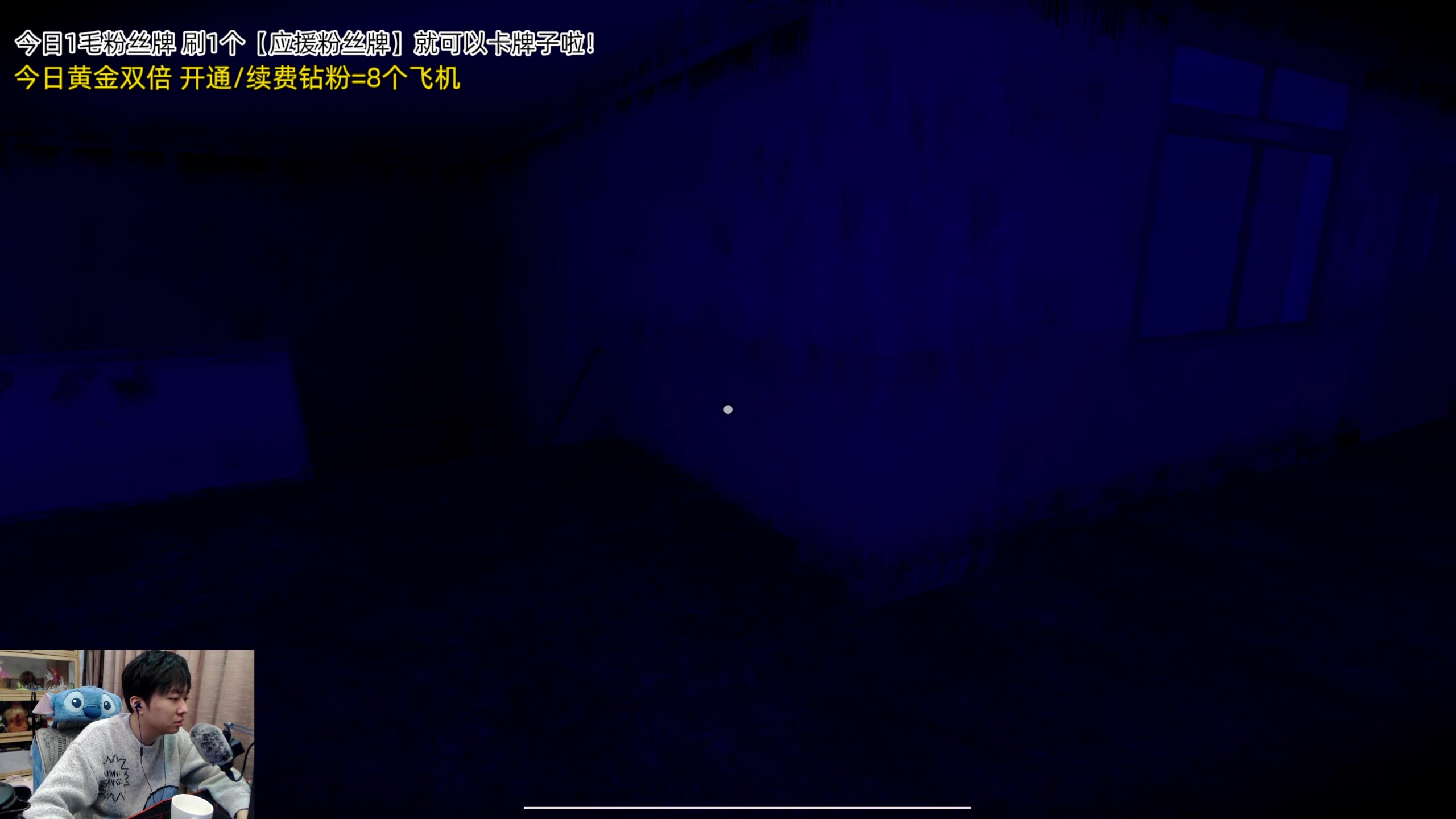 【2023-12-31 00点场】机长YG：【机长】新年快乐！下午18点直播！