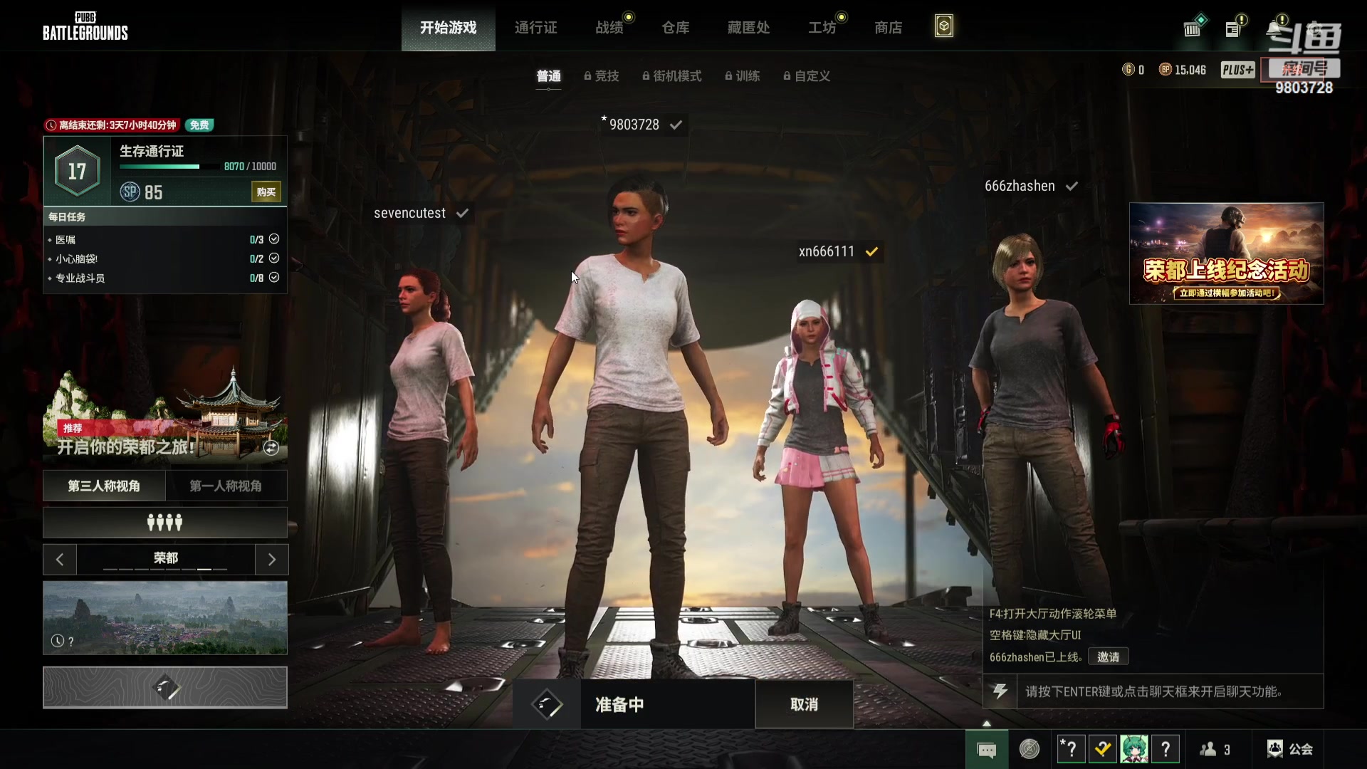 【2023-12-30 23点场】小小娥1：【钻石双倍】打不死的小强来咯