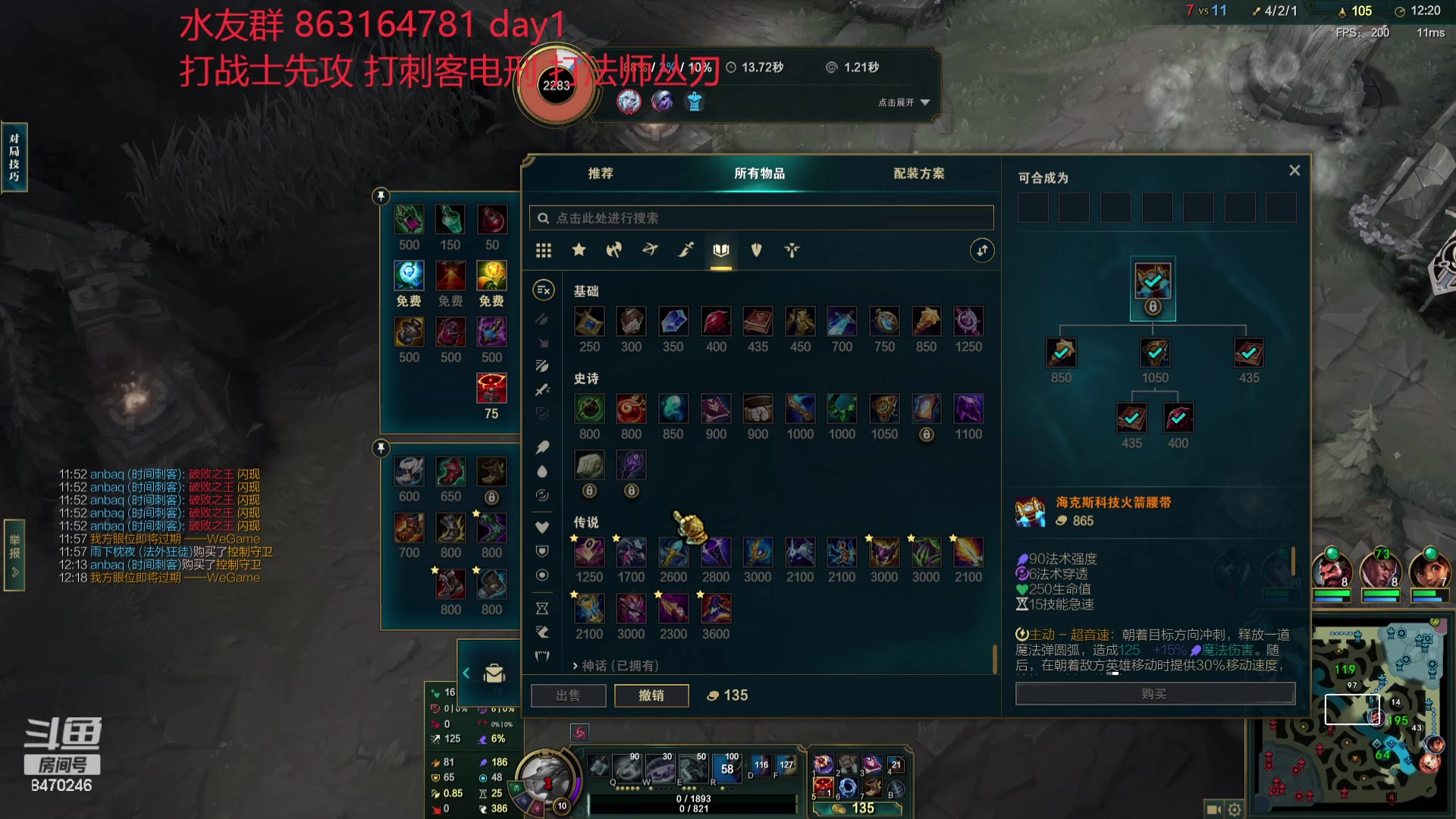 【2023-12-30 21点场】小老板丶艾克：最懂蹭局势的mid艾克