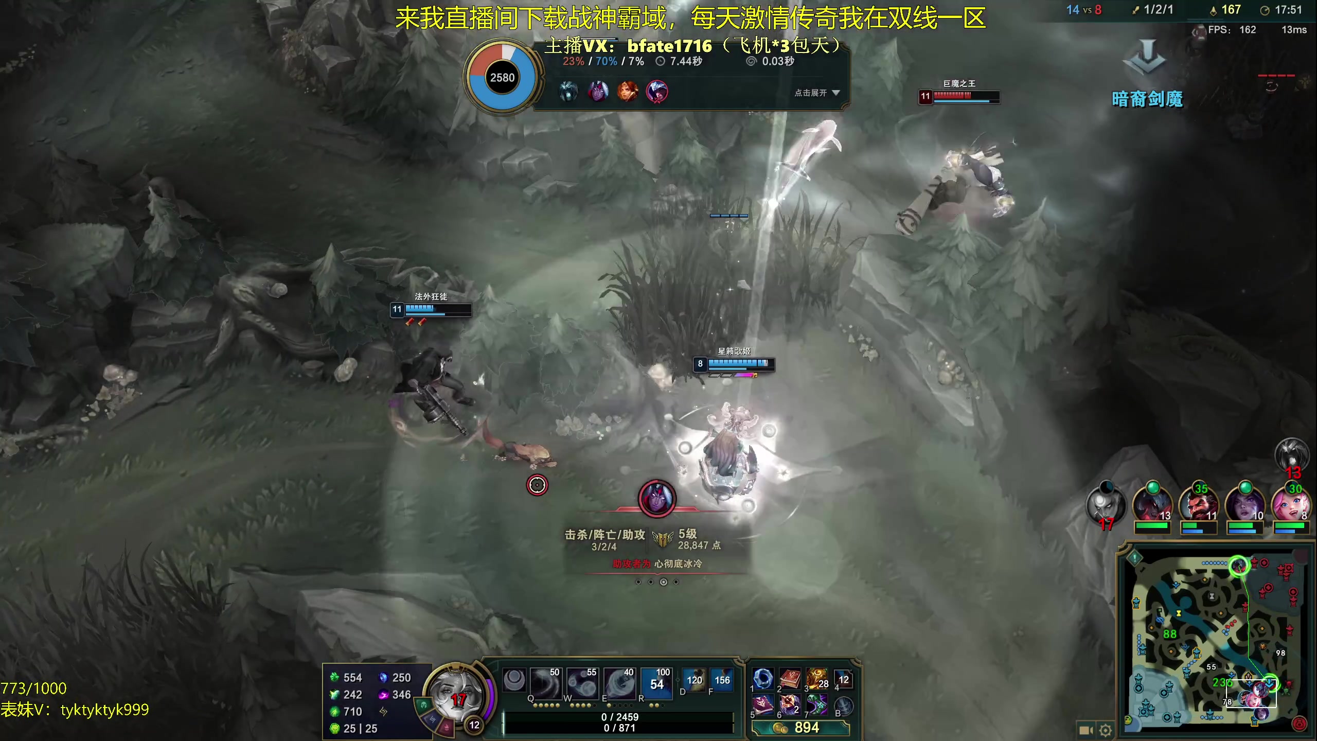 【2023-12-31 03点场】谭永康Bfate丶：第一月神！不灭战神好想输一把