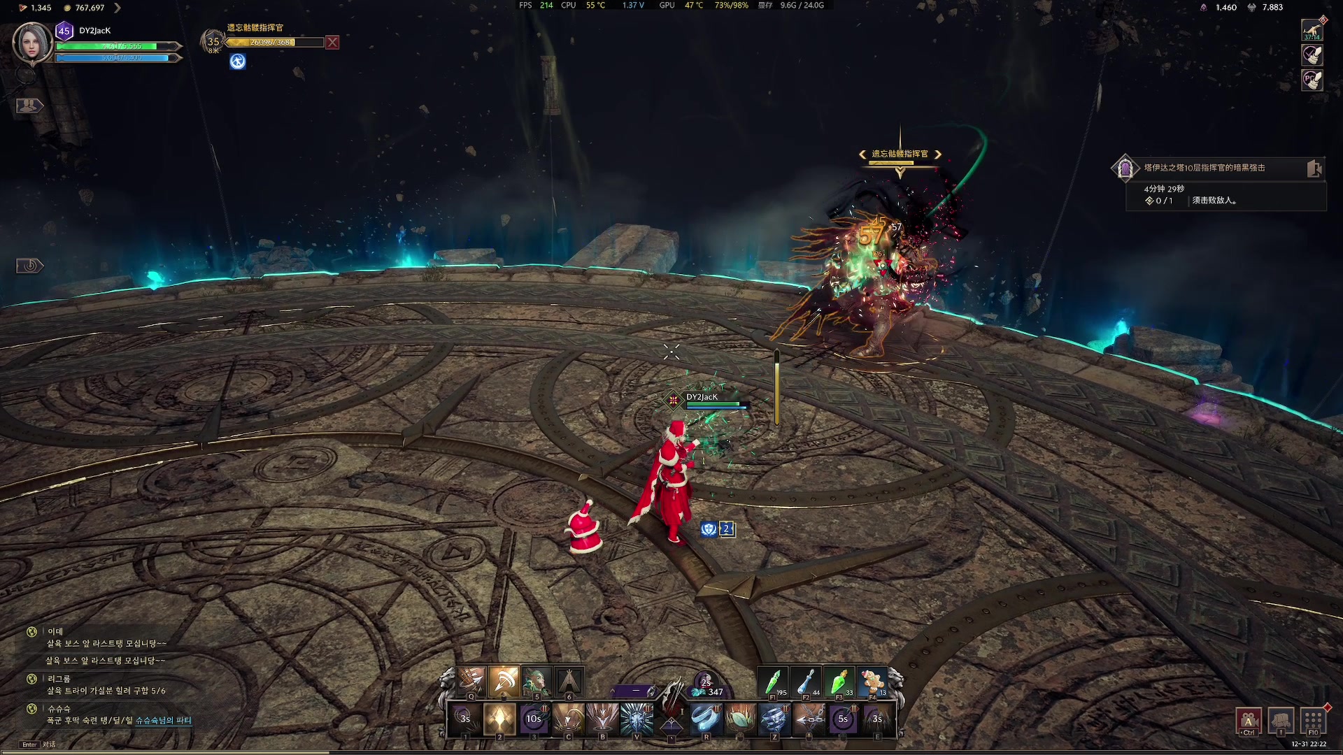 【2023-12-31 22点场】主播杰克曼：游戏名：王权与自由