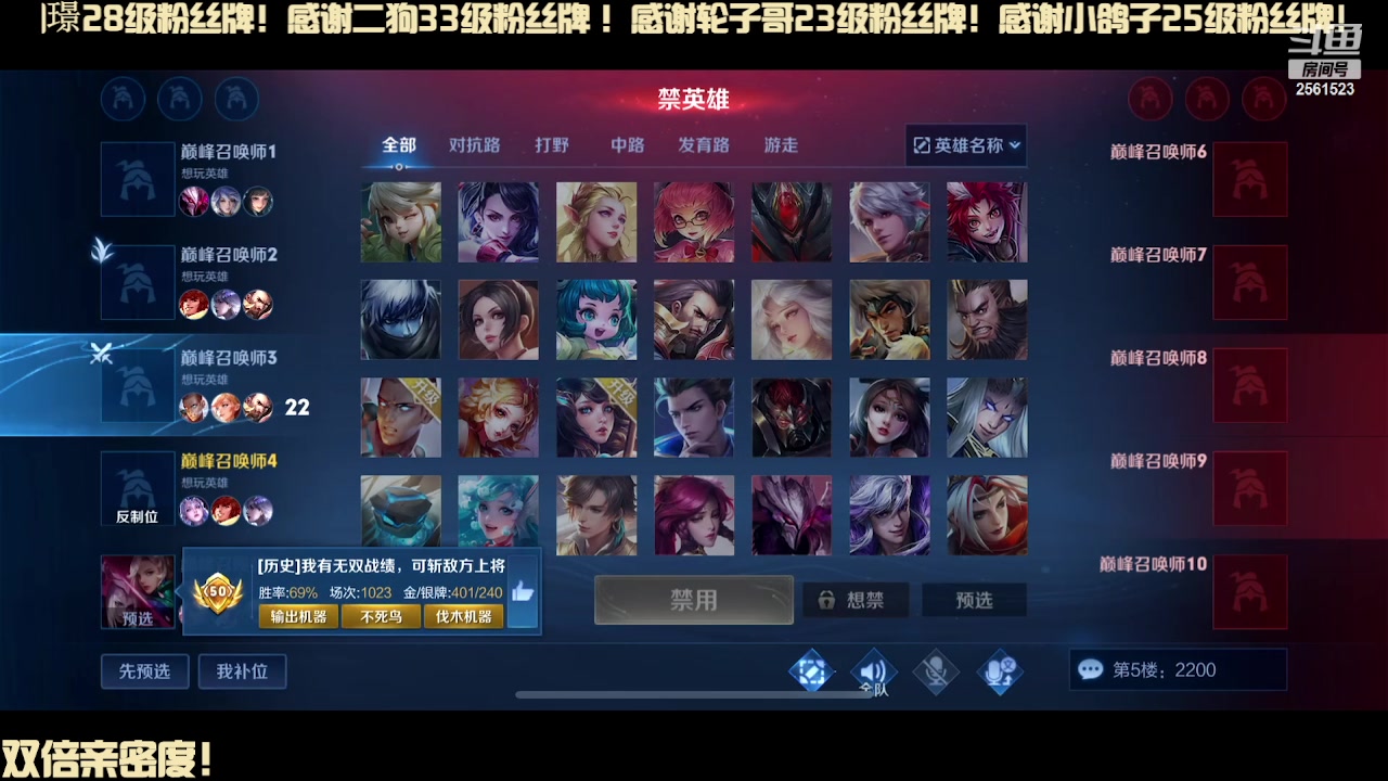 【2023-12-30 22点场】冲酱ccc：双倍亲密度！晚上好哇！