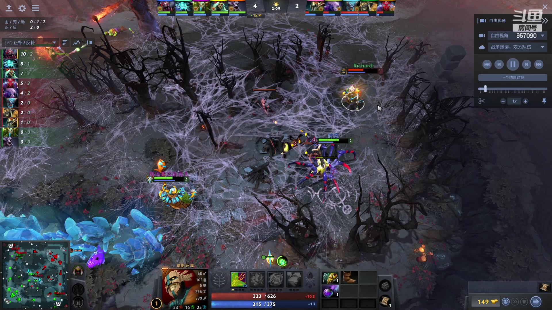 【2023-12-31 14点场】踏上征途167：30000分主播---3个号