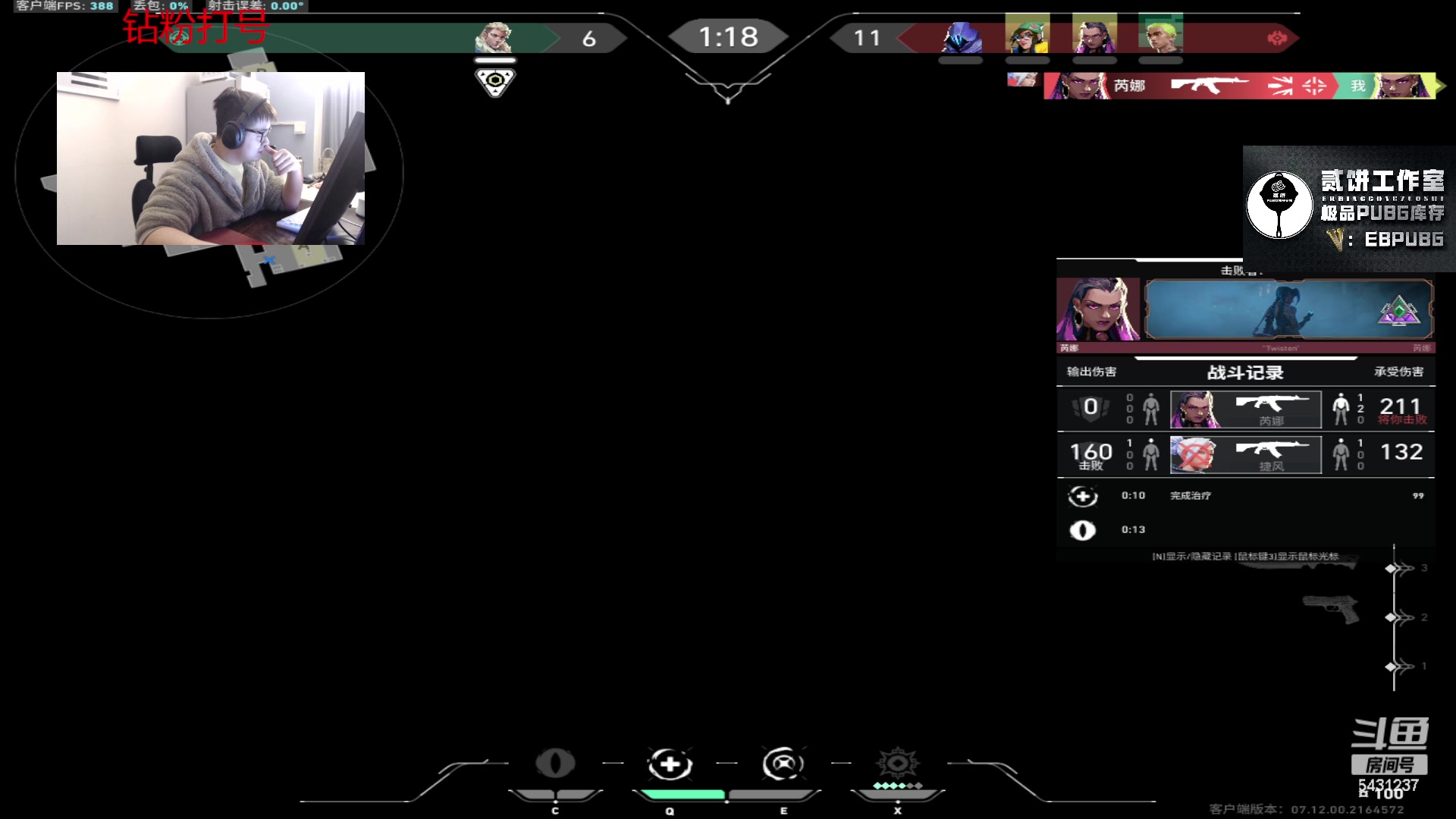 【2023-12-30 23点场】067QAQ：国服真得上个神话2！