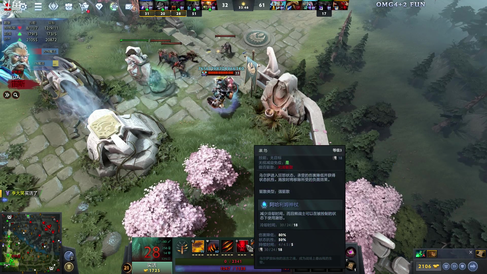 【2023-12-30 07点场】wenshen589：哪有这么容易倒下！