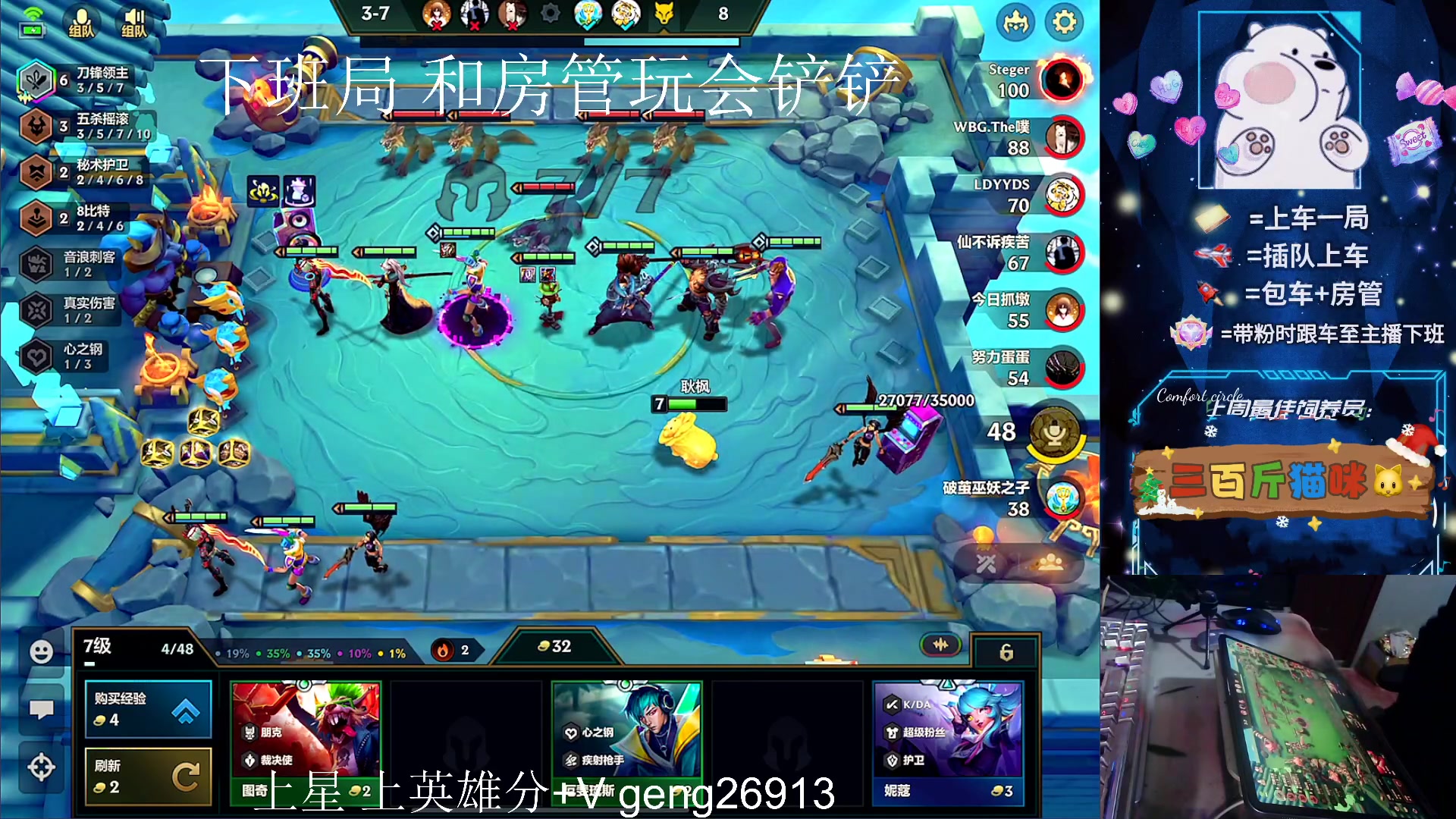 【2023-12-31 01点场】耿枫QUQ：可帮打 带粉 有位～