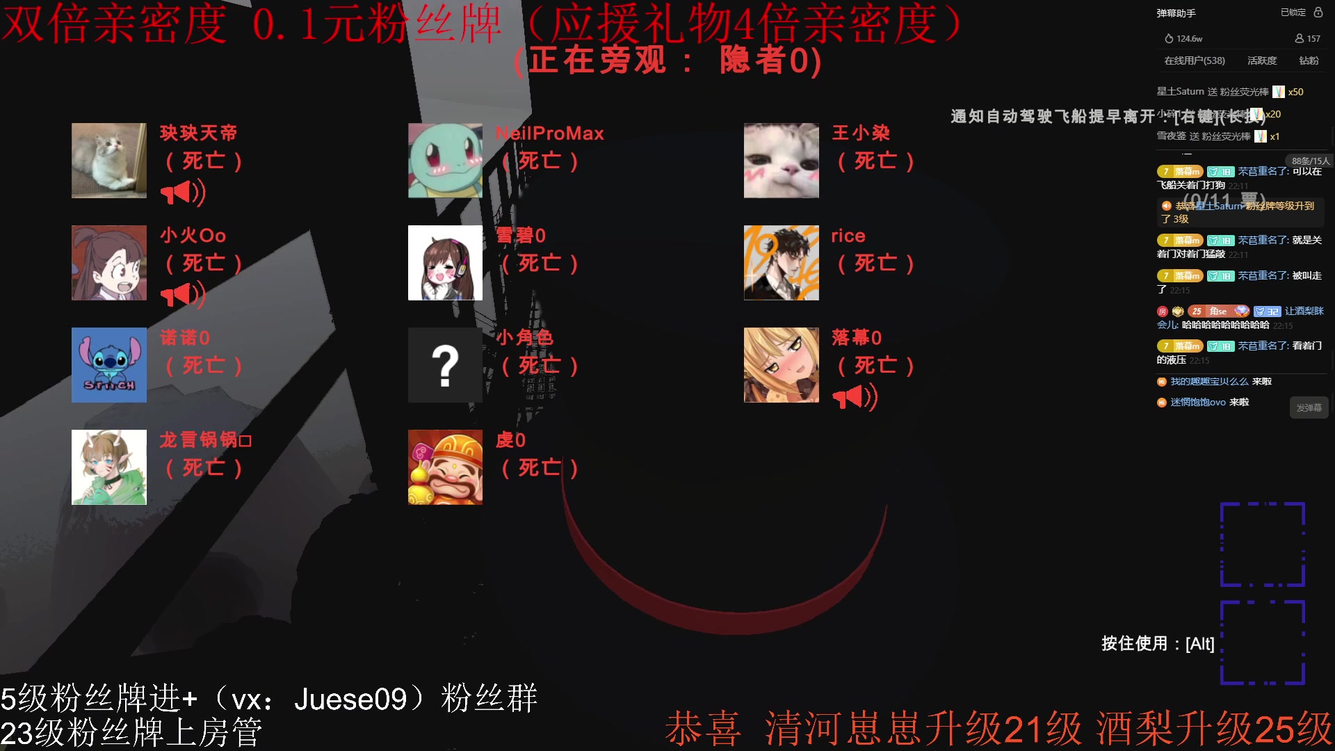 【2023-12-30 21点场】小角色ovo：（双倍亲密度 0.1元粉丝牌）小游戏！