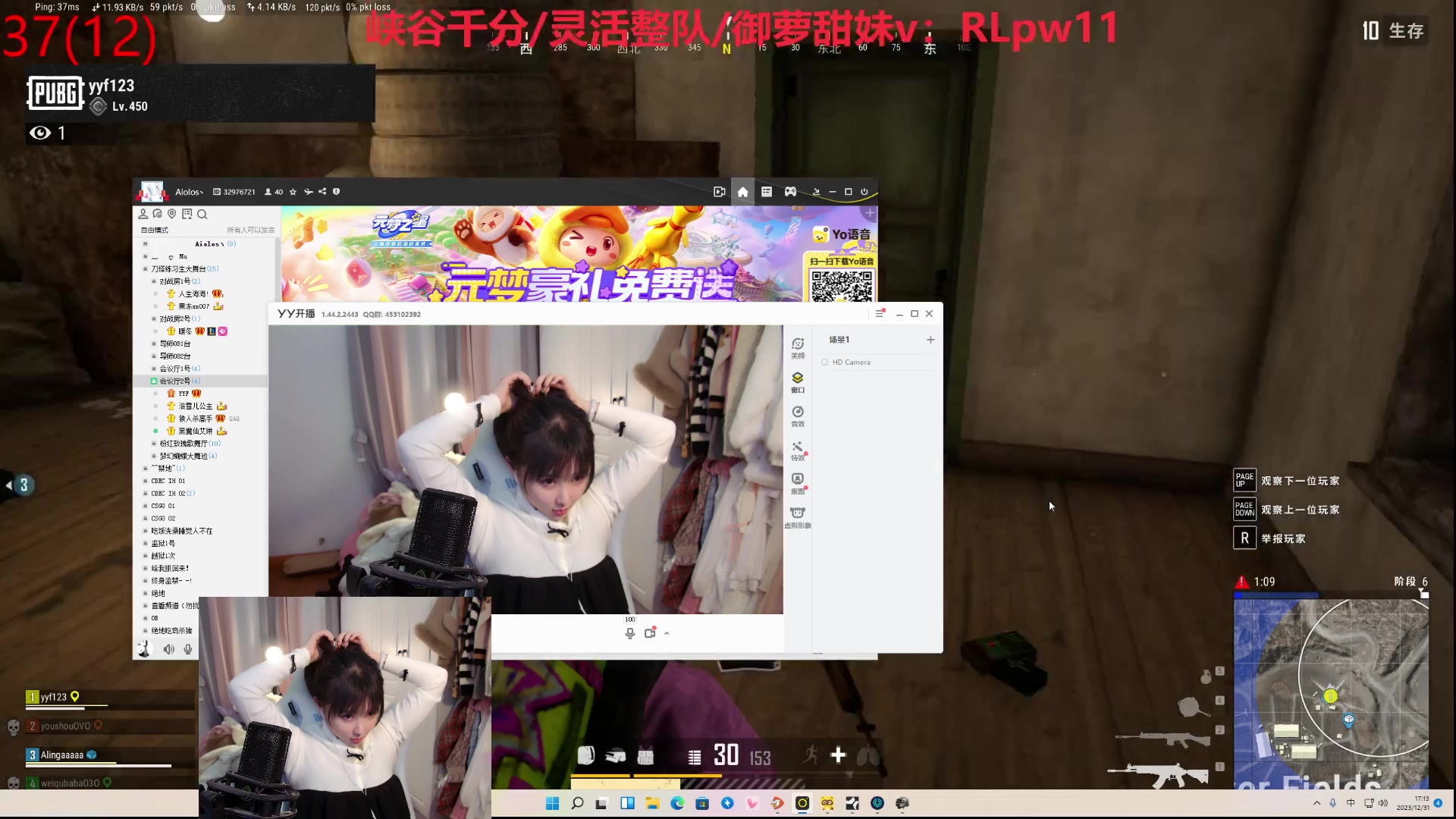 【2023-12-31 16点场】塔莉娅QAQ：社恐文静内向的小女生