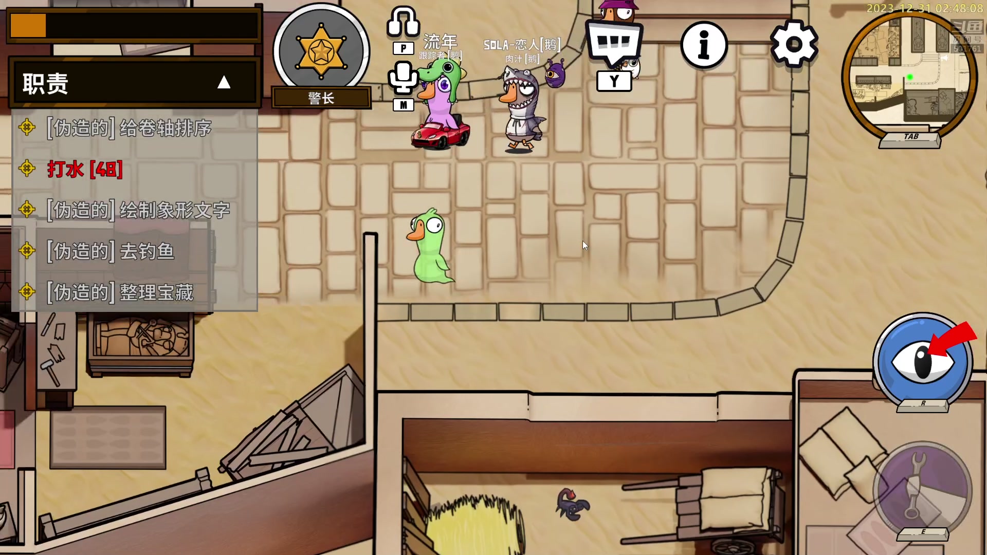 【2023-12-31 02点场】白白的胖胖呀：⭐️一毛粉丝牌+双倍 开续钻粉四⭐️